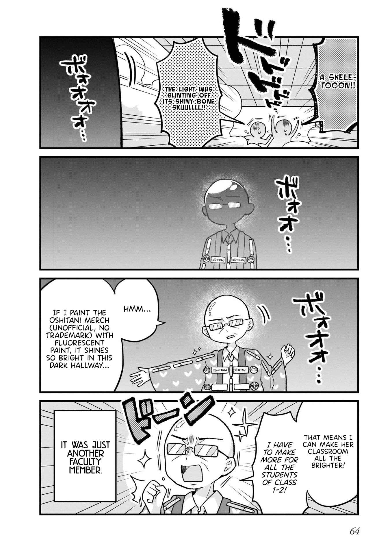 Page 10 Chapter 11 Osasete! My Teacher