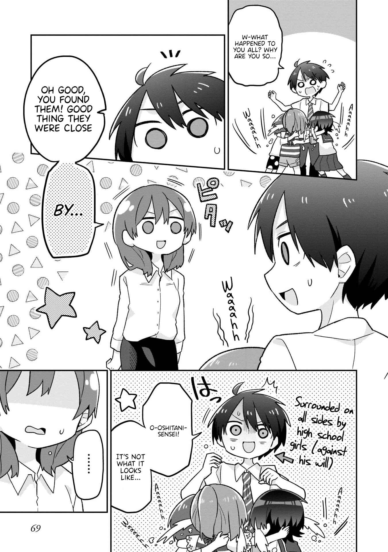 Page 15 Chapter 11 Osasete! My Teacher