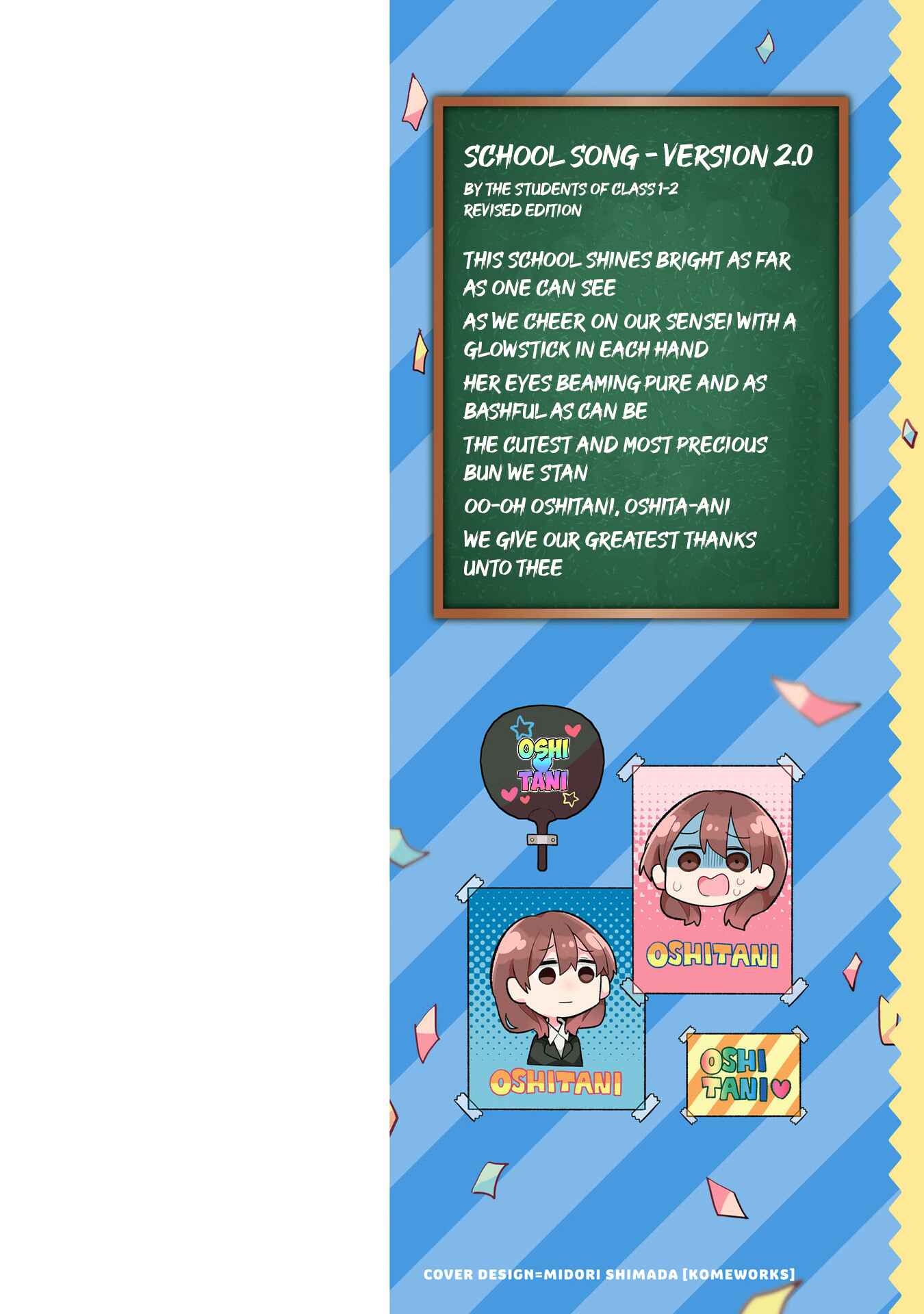 Page 1 Chapter 14.5 Osasete! My Teacher
