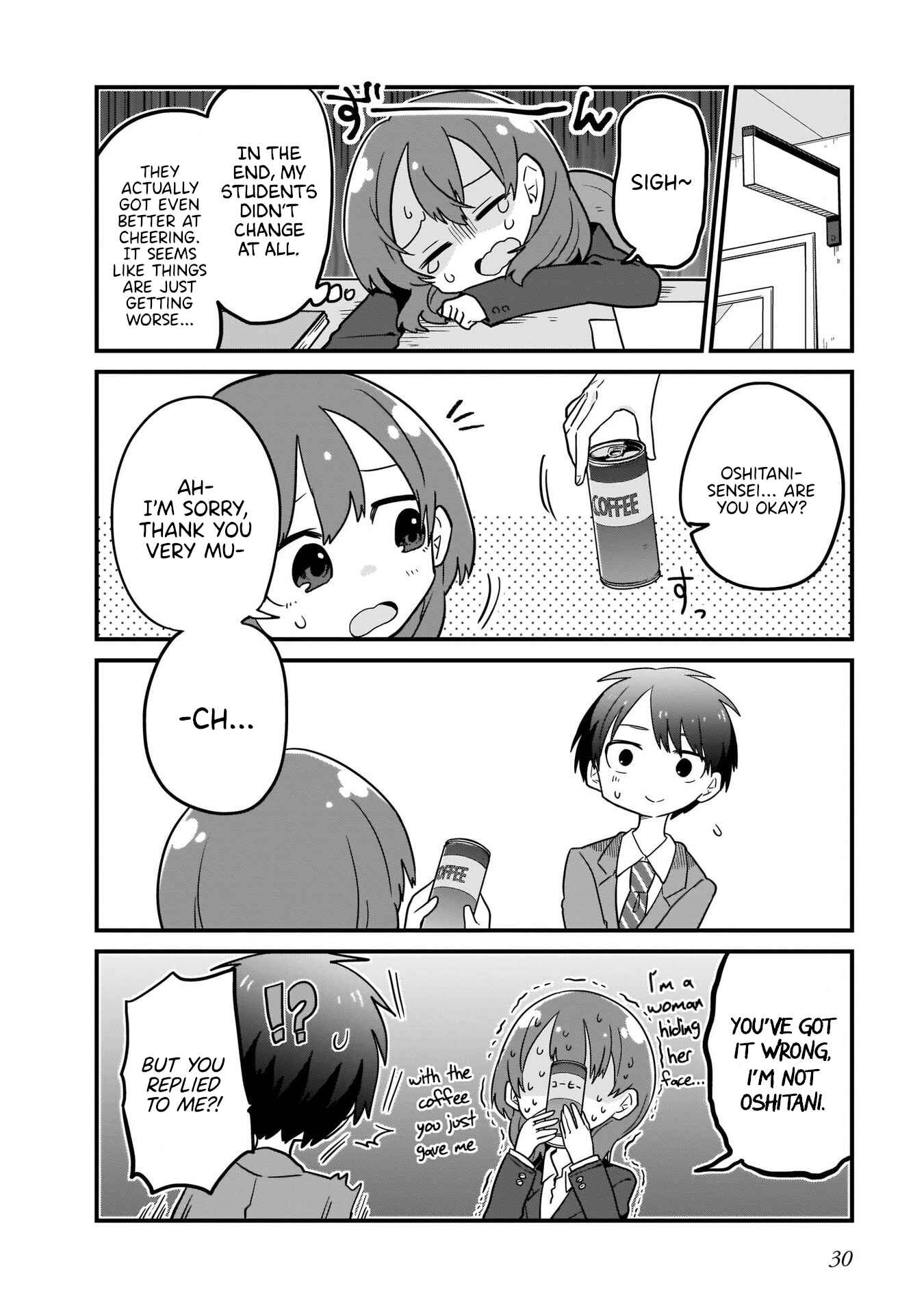 Page 10 Chapter 2 Osasete! My Teacher