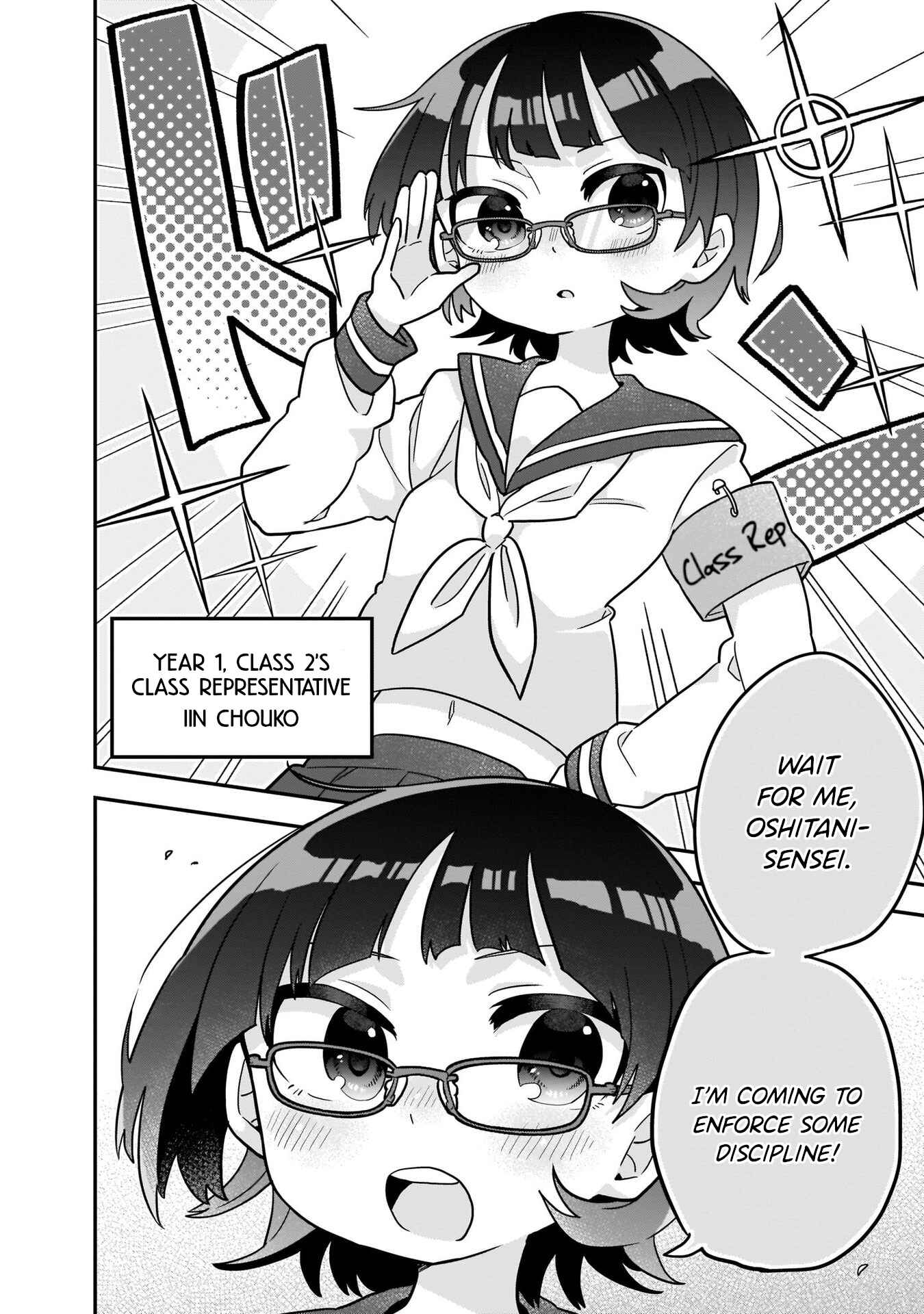 Page 16 Chapter 2 Osasete! My Teacher