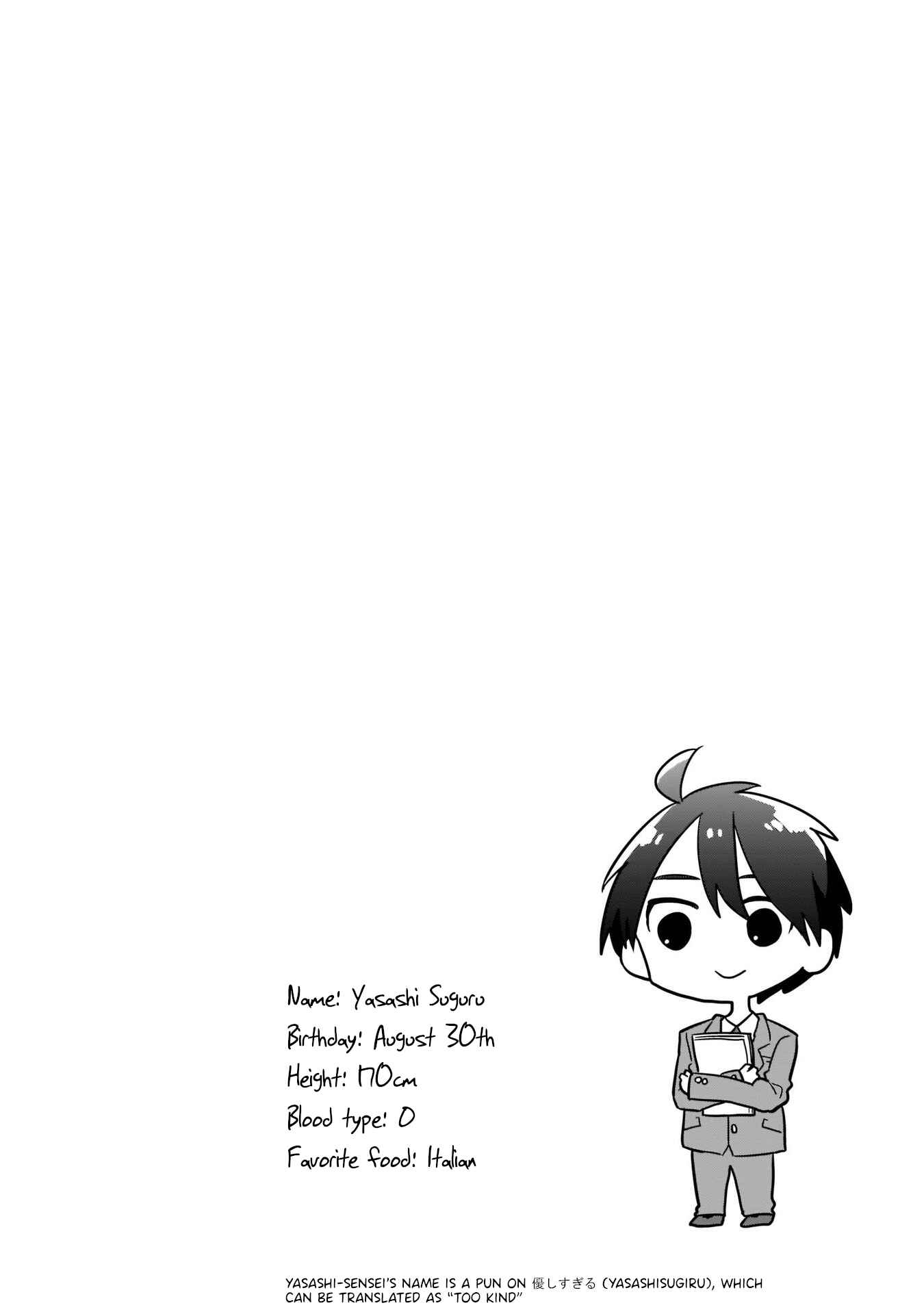Page 18 Chapter 2 Osasete! My Teacher