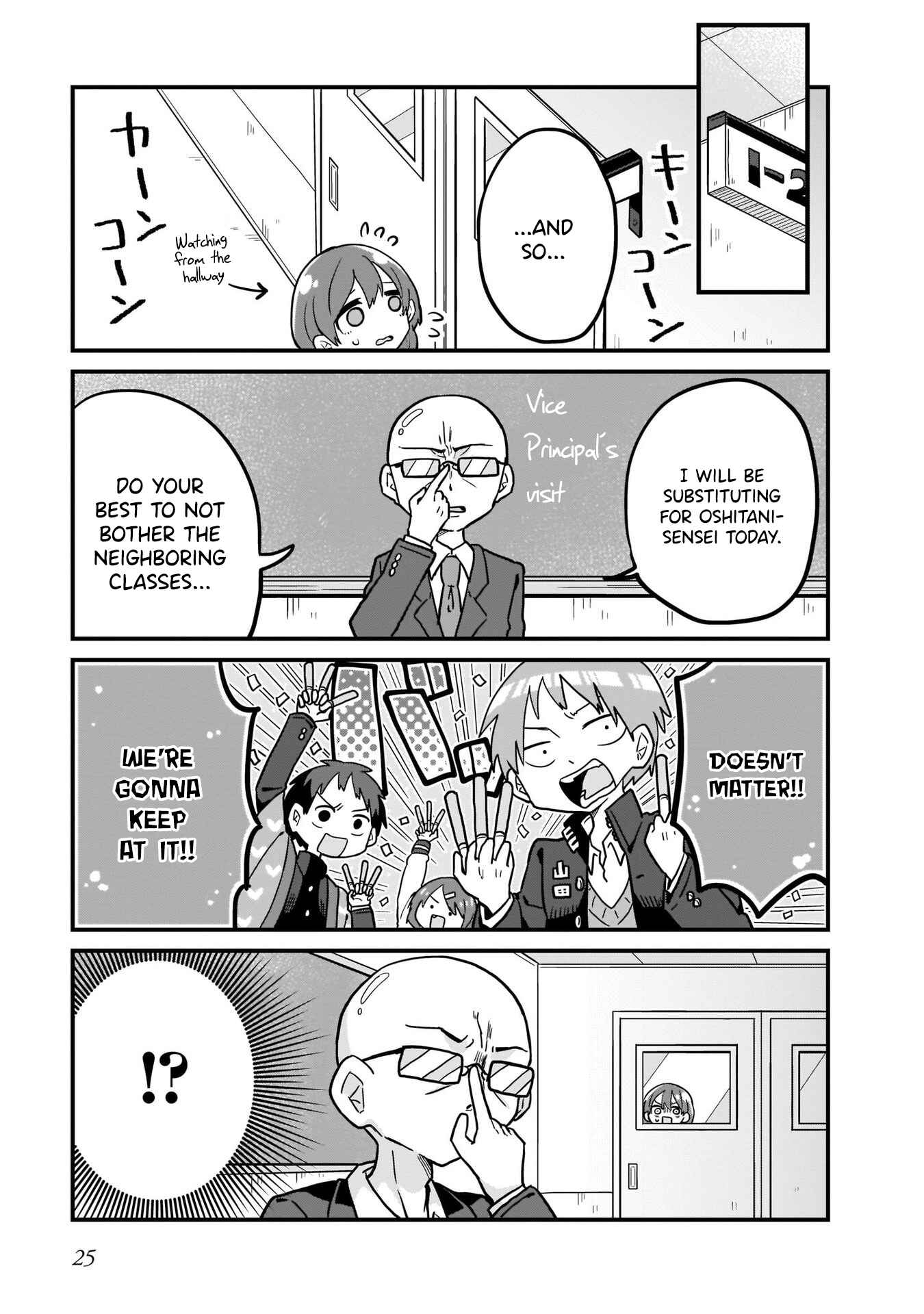 Page 5 Chapter 2 Osasete! My Teacher