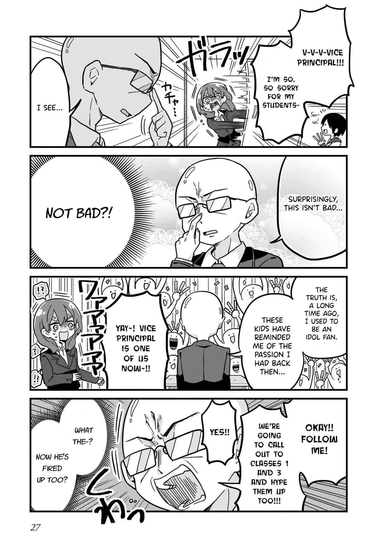 Page 7 Chapter 2 Osasete! My Teacher