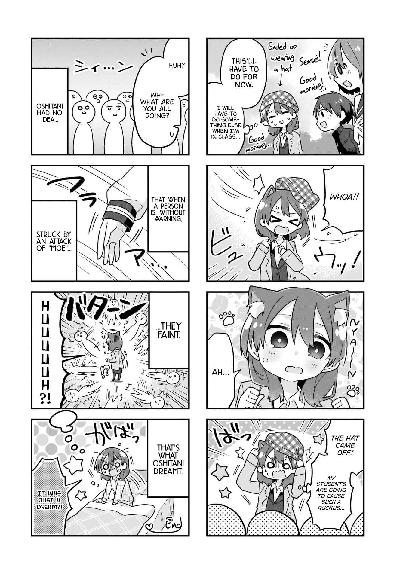 Page 3 Chapter 7.5 Osasete! My Teacher