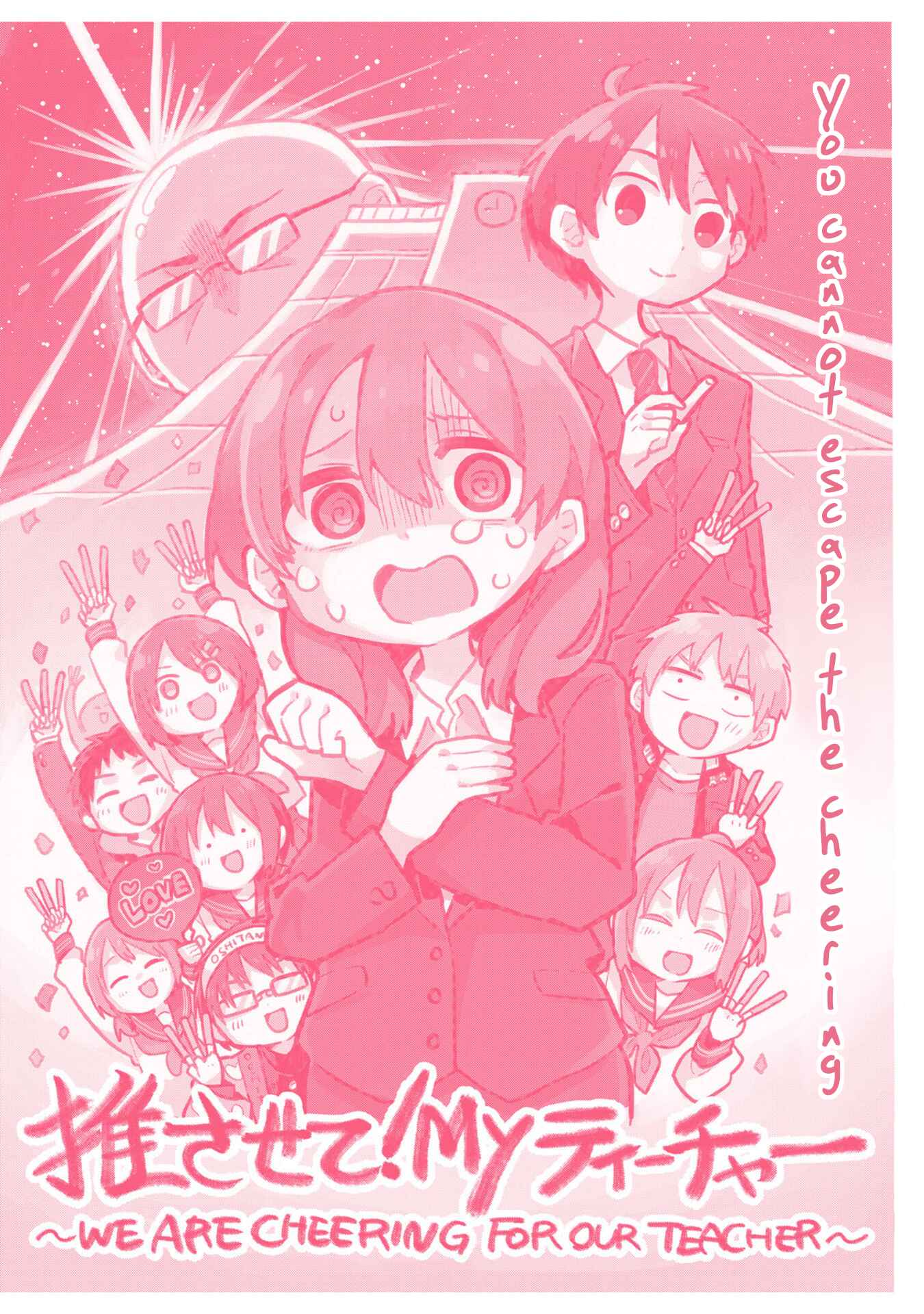 Page 5 Chapter 7.5 Osasete! My Teacher