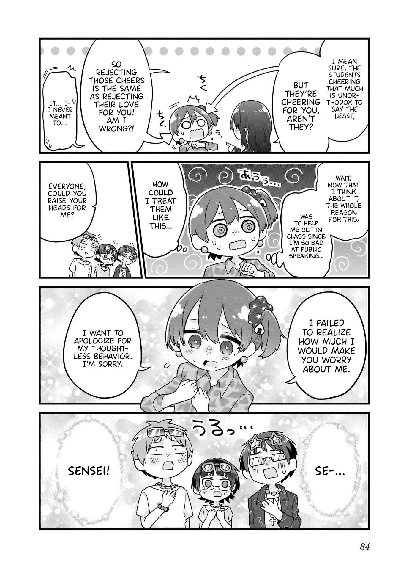 Page 12 Chapter 12 Osasete! My Teacher