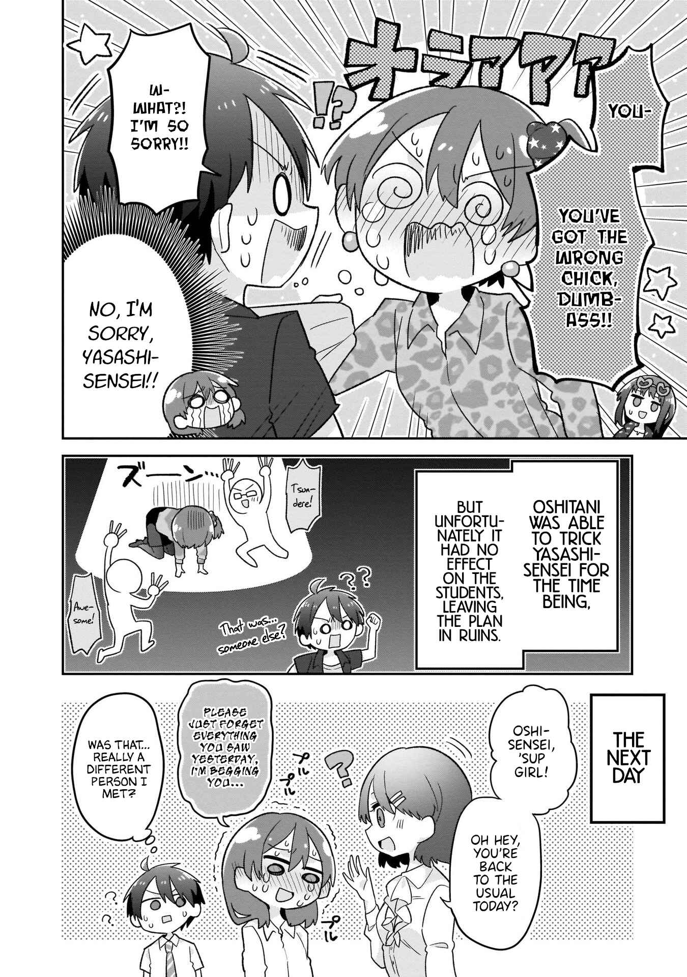 Page 16 Chapter 12 Osasete! My Teacher
