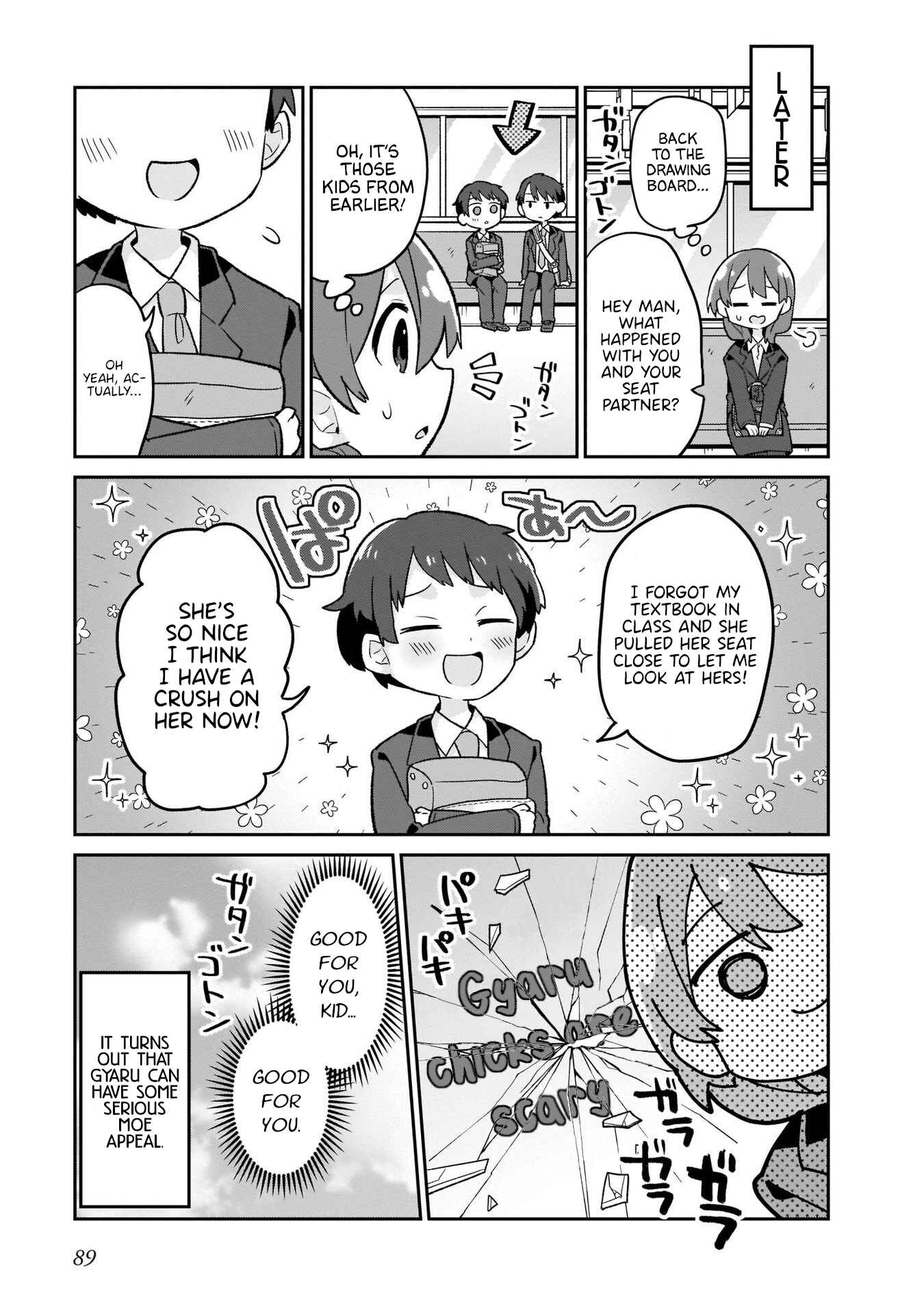 Page 17 Chapter 12 Osasete! My Teacher