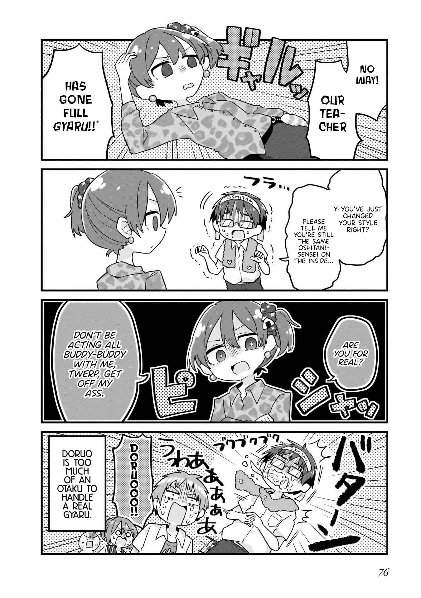 Page 4 Chapter 12 Osasete! My Teacher