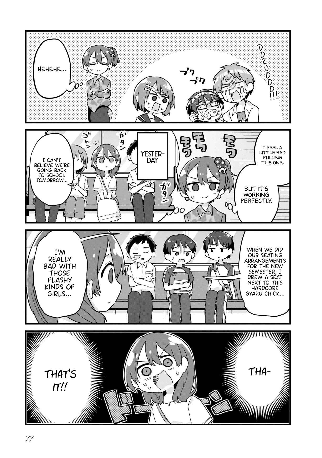 Page 5 Chapter 12 Osasete! My Teacher
