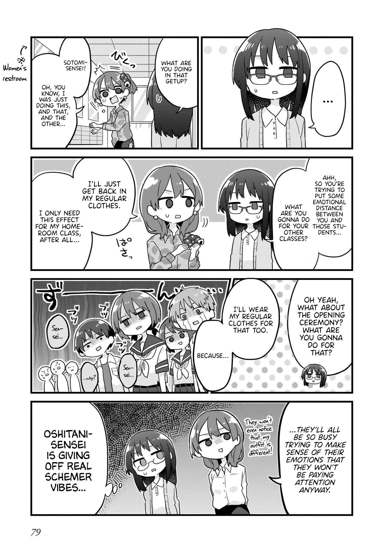 Page 7 Chapter 12 Osasete! My Teacher