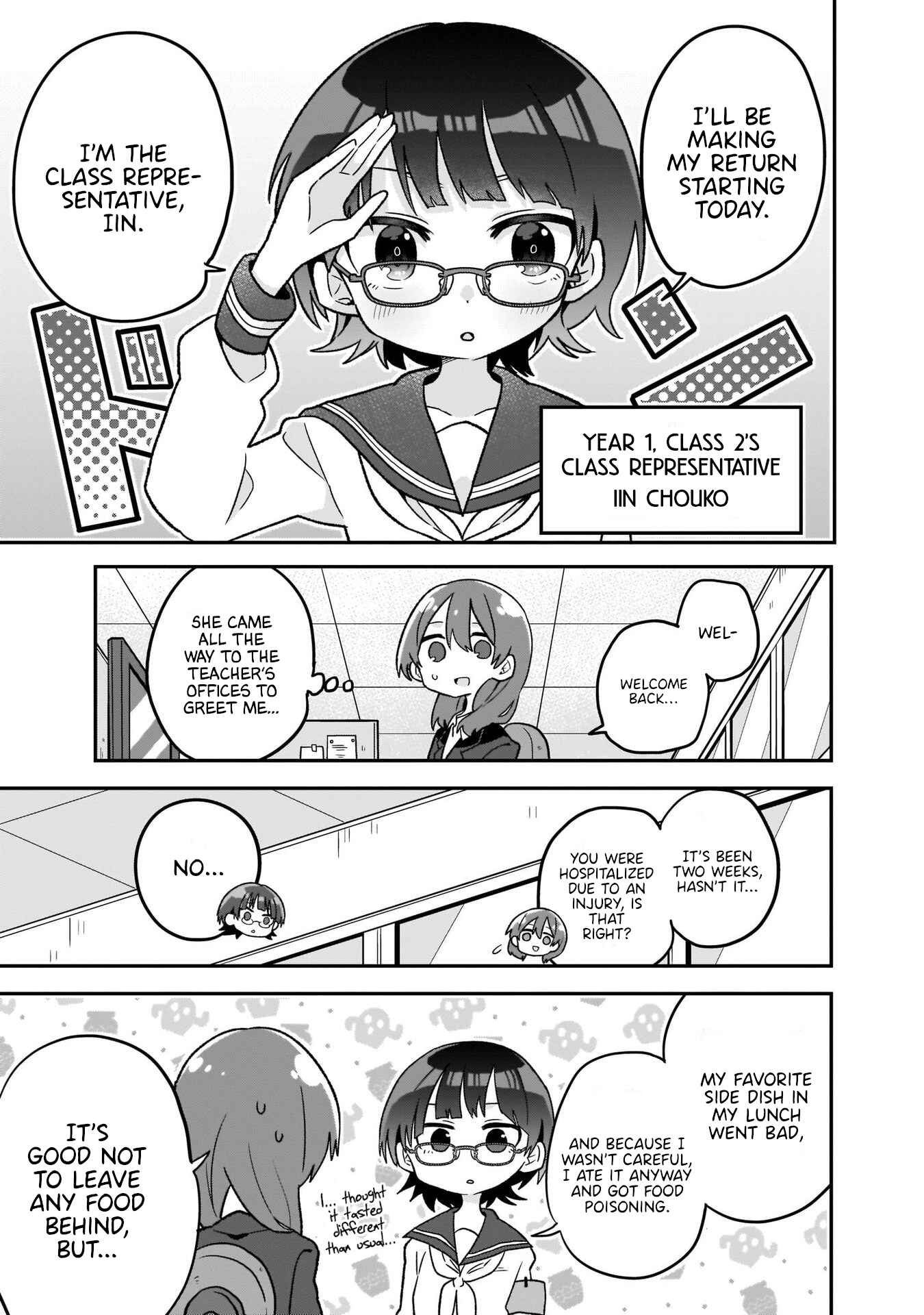 Page 1 Chapter 3 Osasete! My Teacher