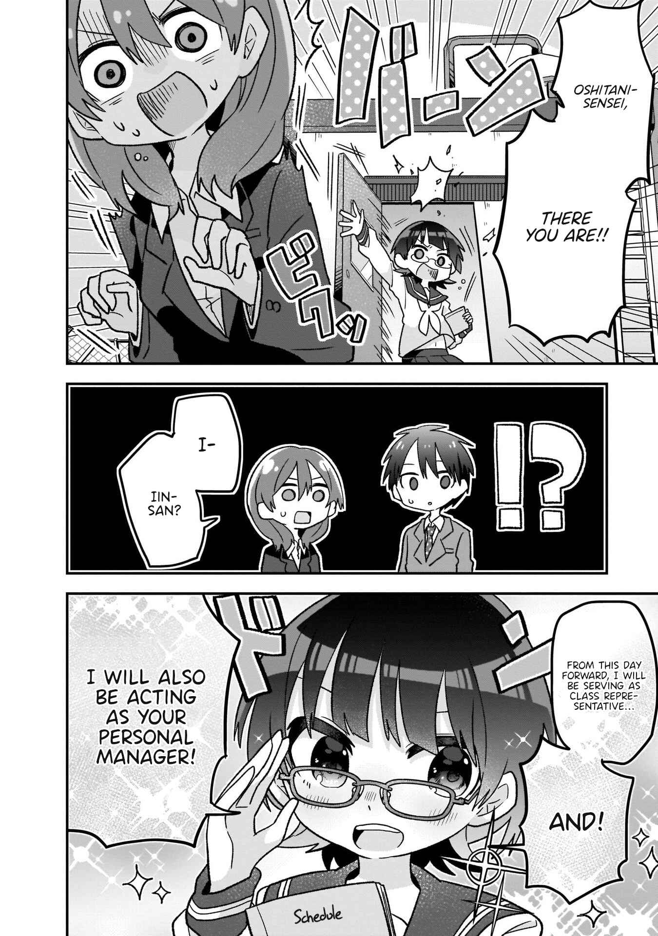 Page 14 Chapter 3 Osasete! My Teacher