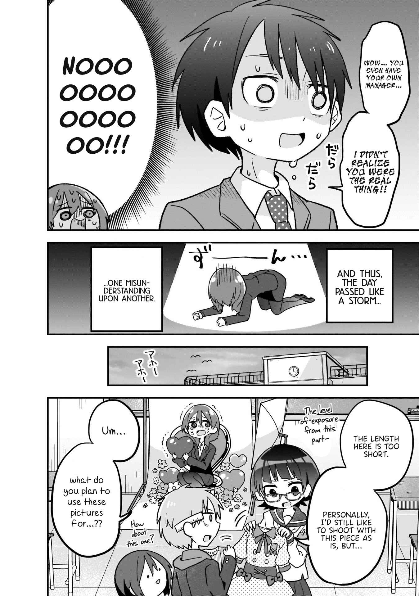 Page 16 Chapter 3 Osasete! My Teacher