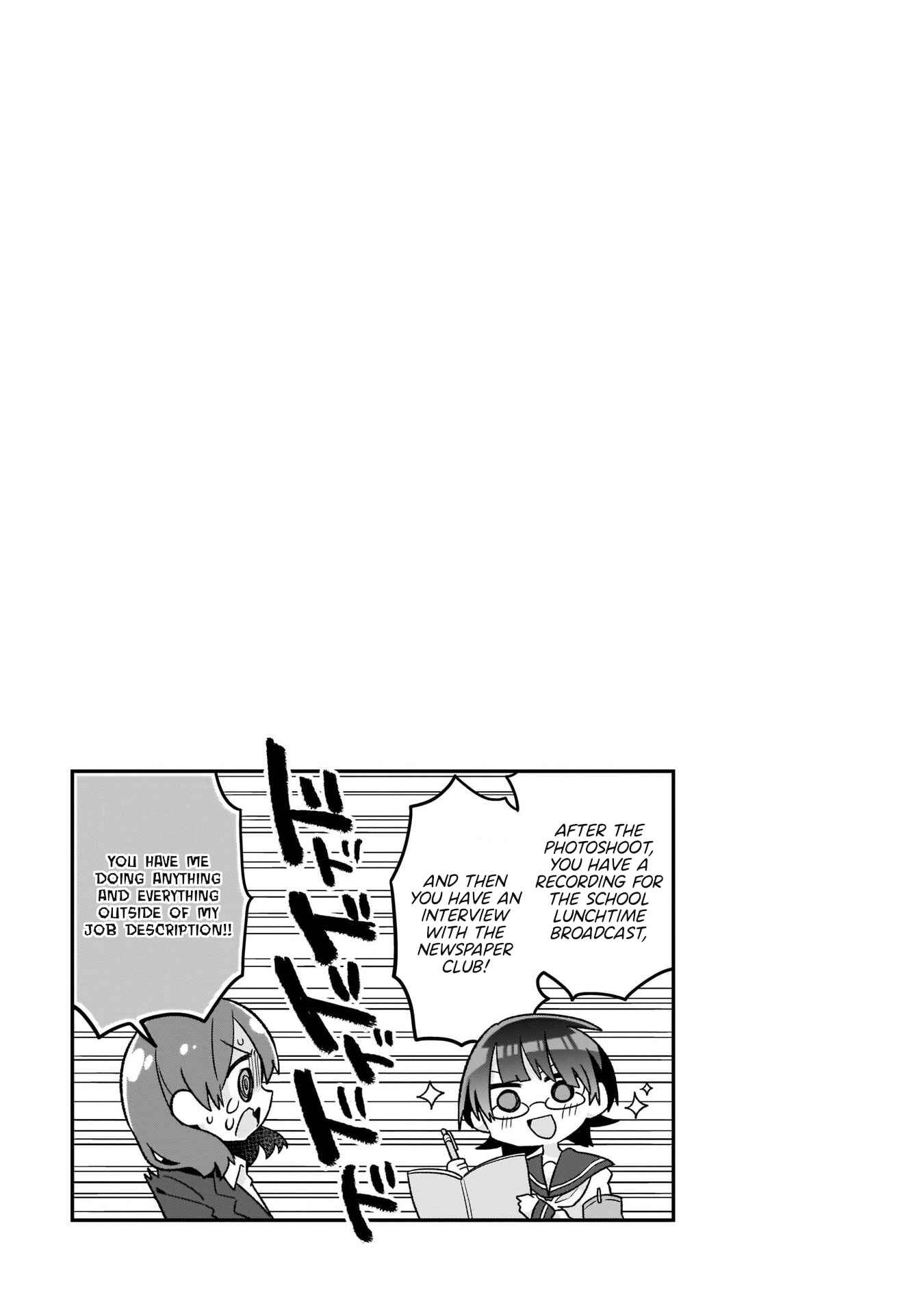 Page 17 Chapter 3 Osasete! My Teacher
