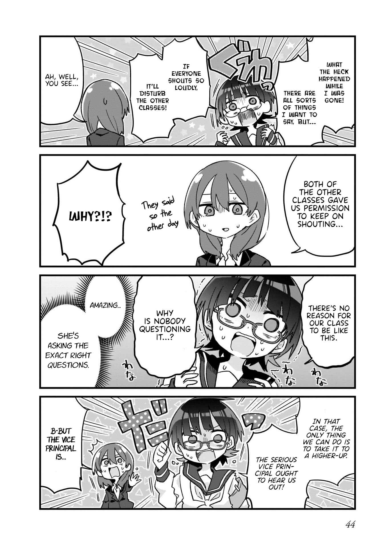 Page 6 Chapter 3 Osasete! My Teacher