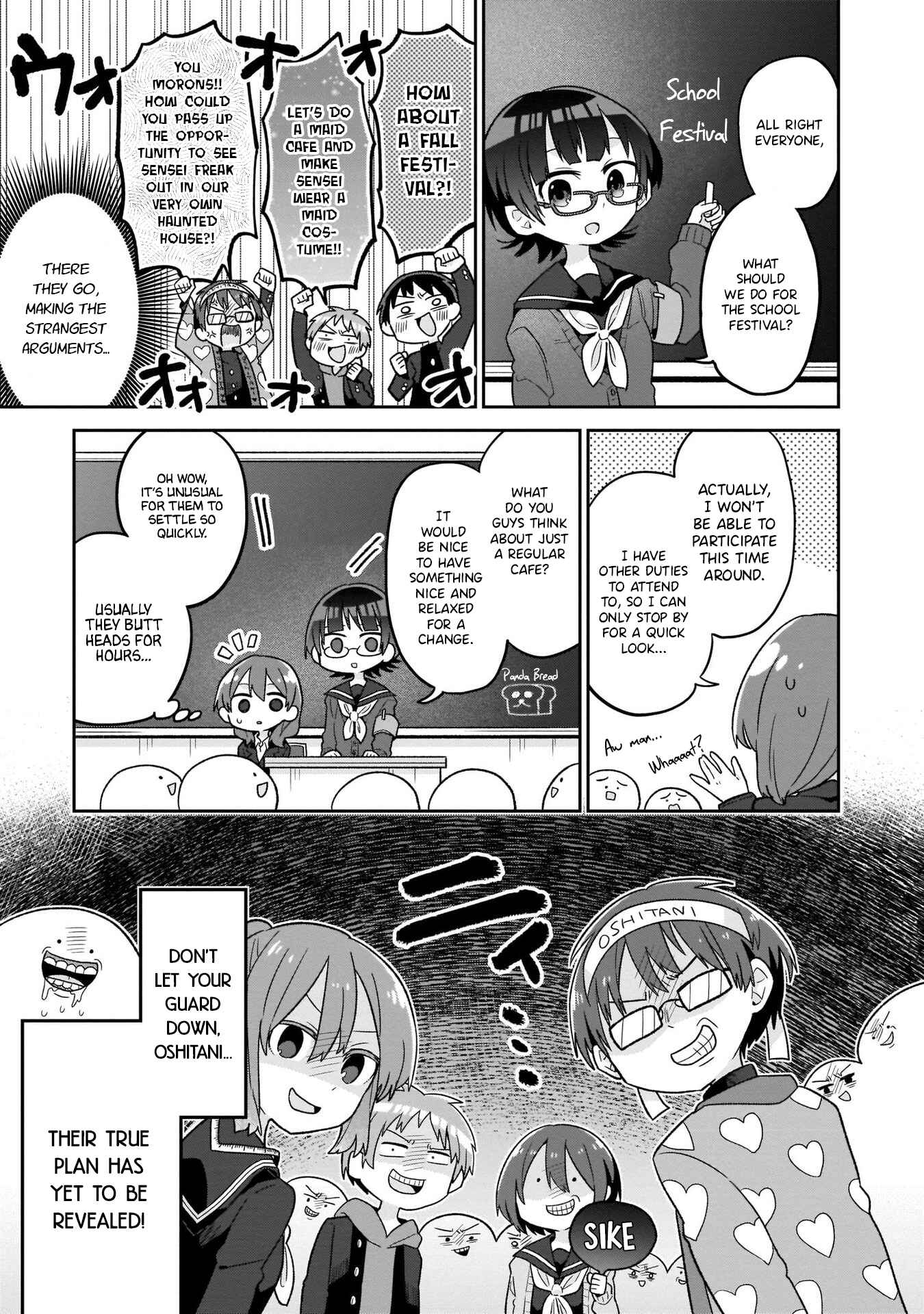Page 1 Chapter 13 Osasete! My Teacher