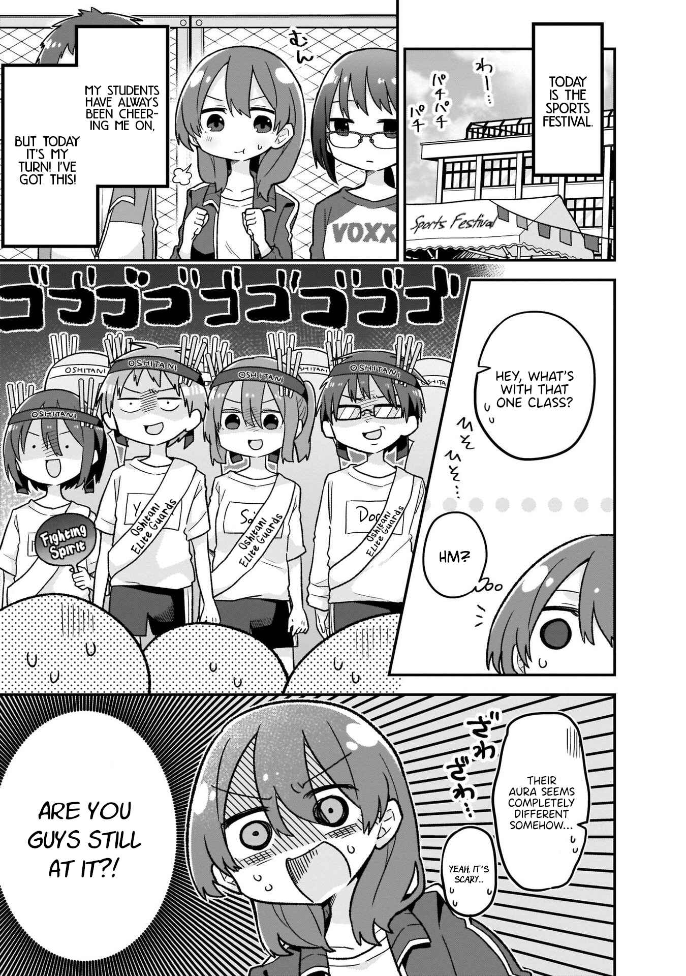 Page 1 Chapter 9 Osasete! My Teacher