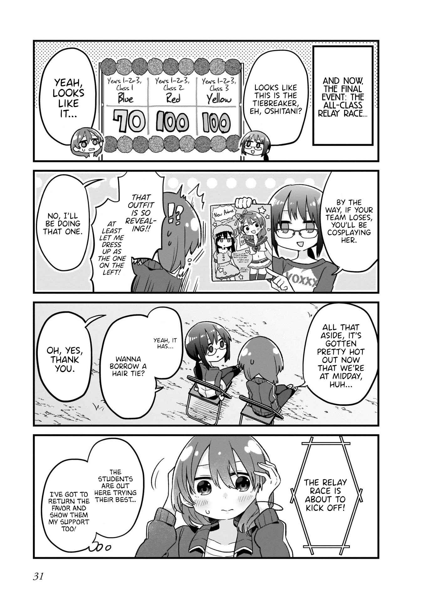 Page 11 Chapter 9 Osasete! My Teacher