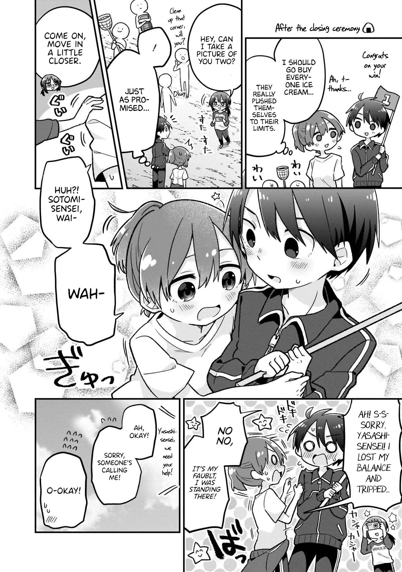 Page 14 Chapter 9 Osasete! My Teacher