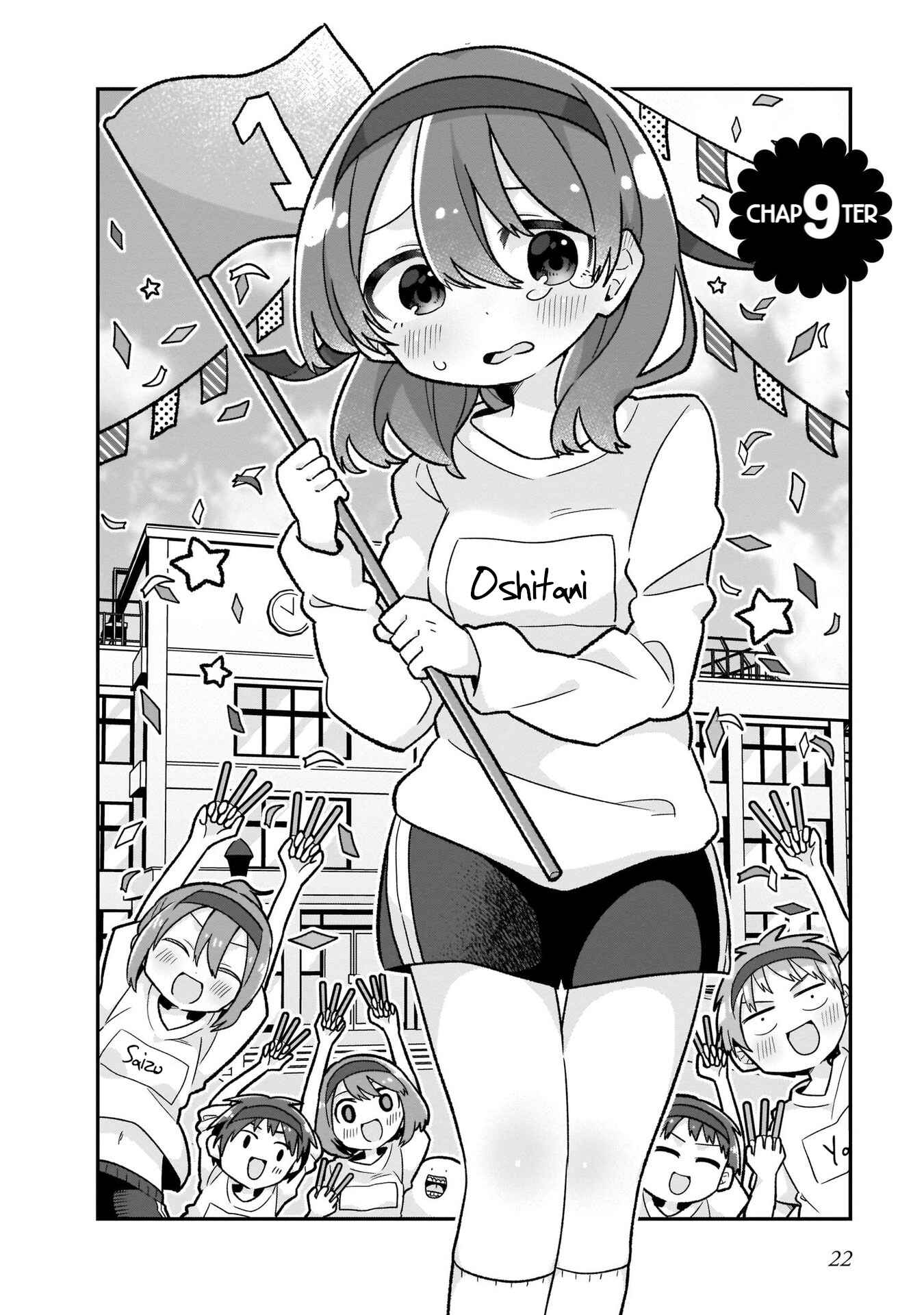 Page 2 Chapter 9 Osasete! My Teacher