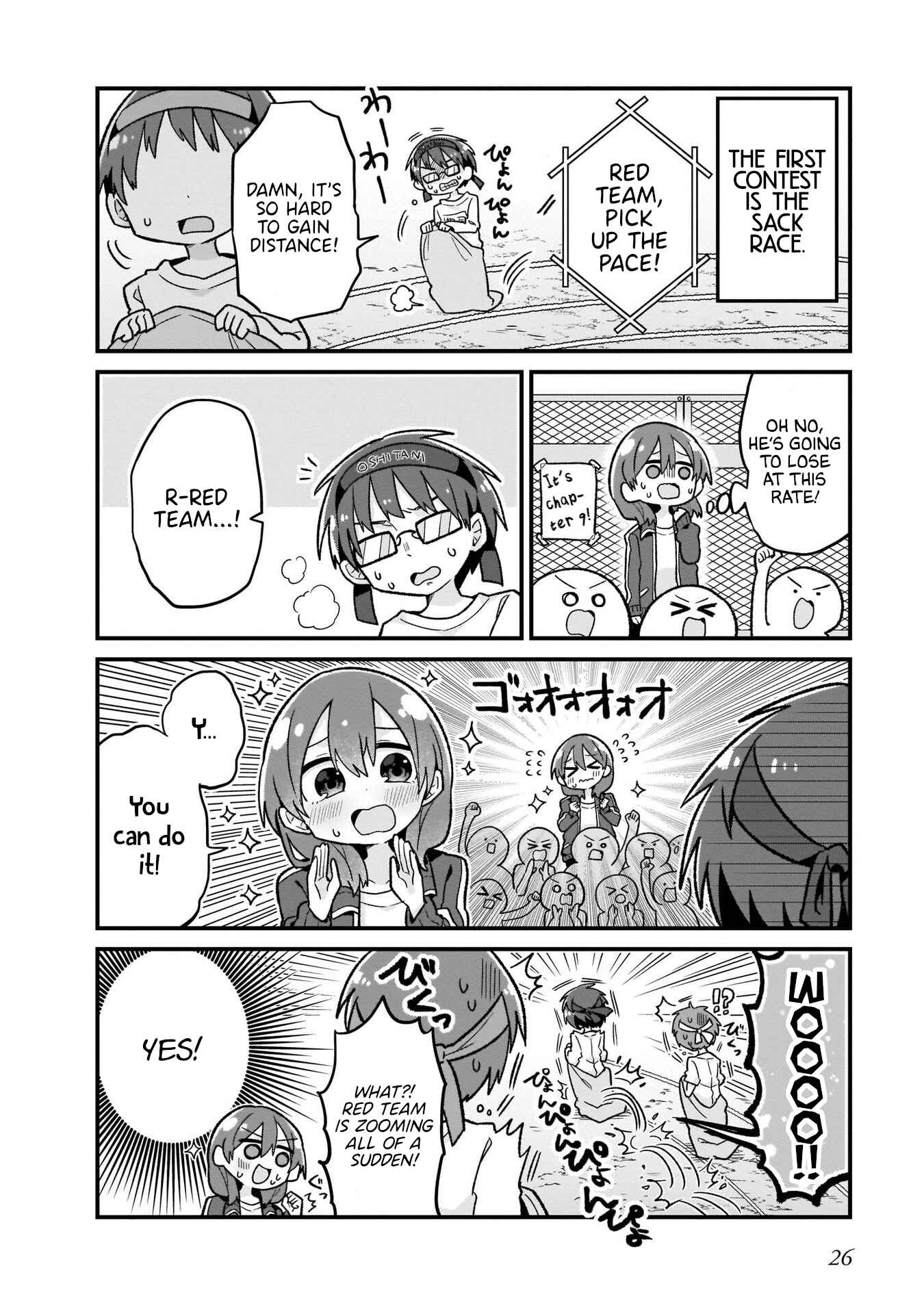 Page 6 Chapter 9 Osasete! My Teacher