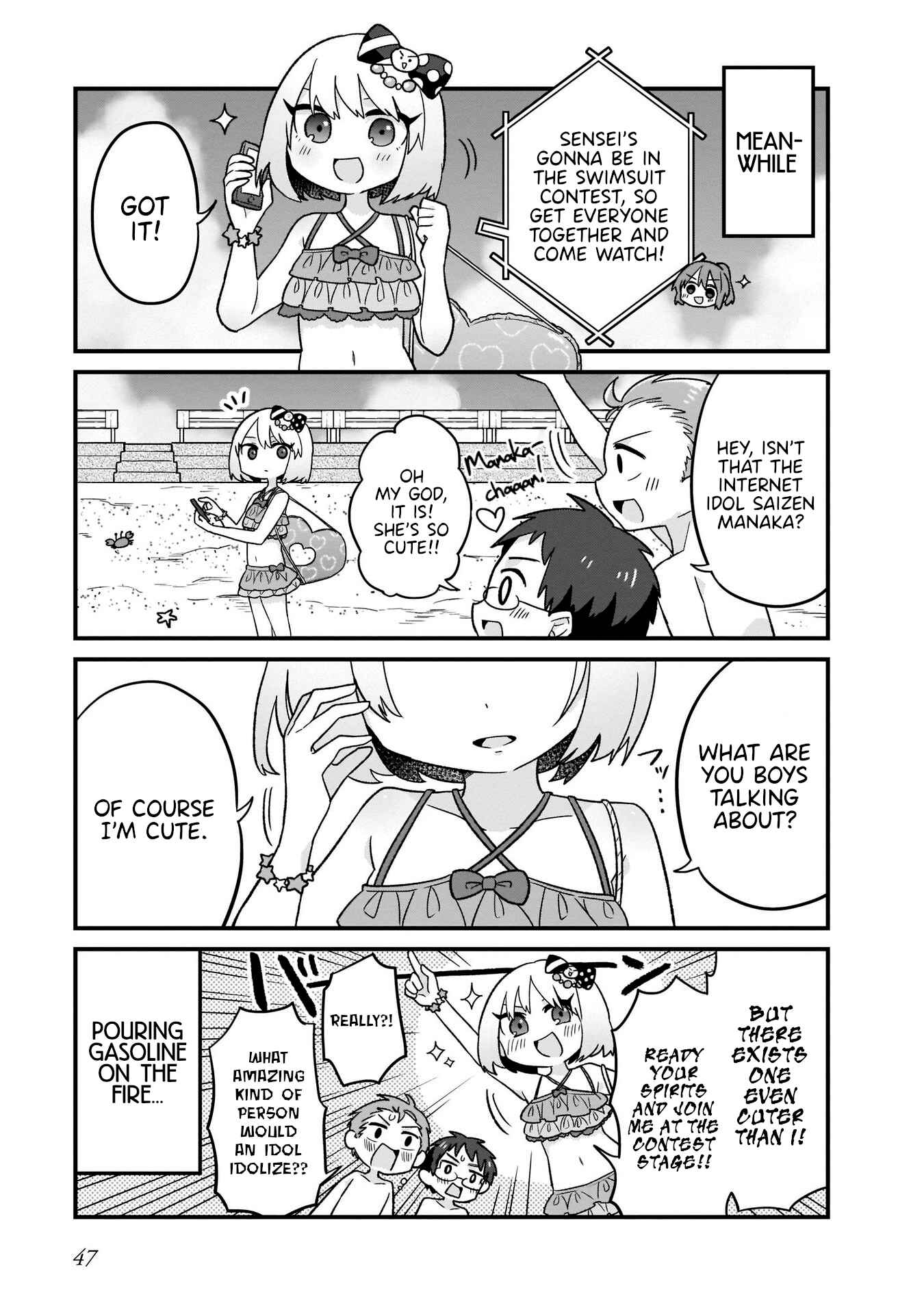 Page 11 Chapter 10 Osasete! My Teacher
