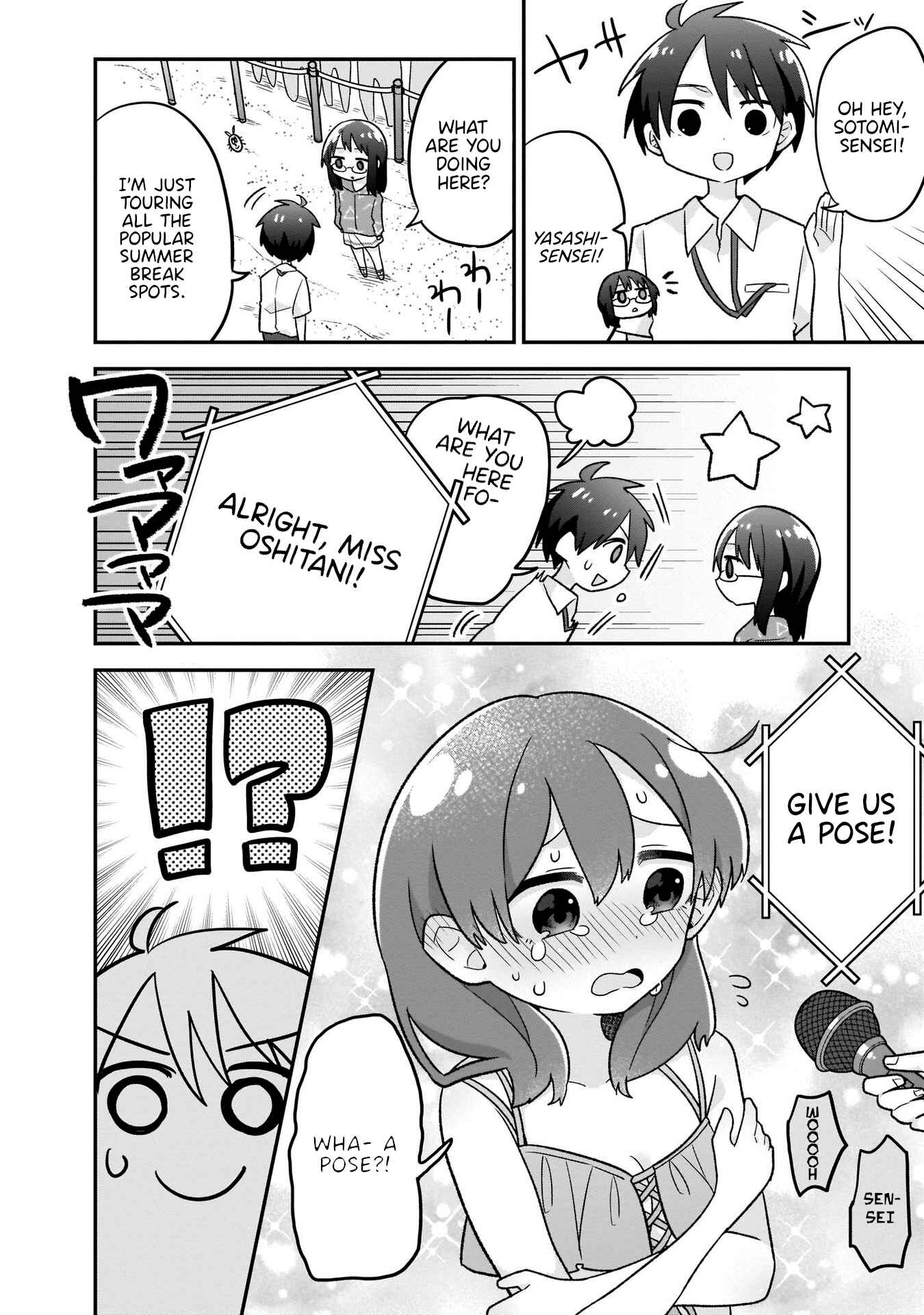 Page 14 Chapter 10 Osasete! My Teacher