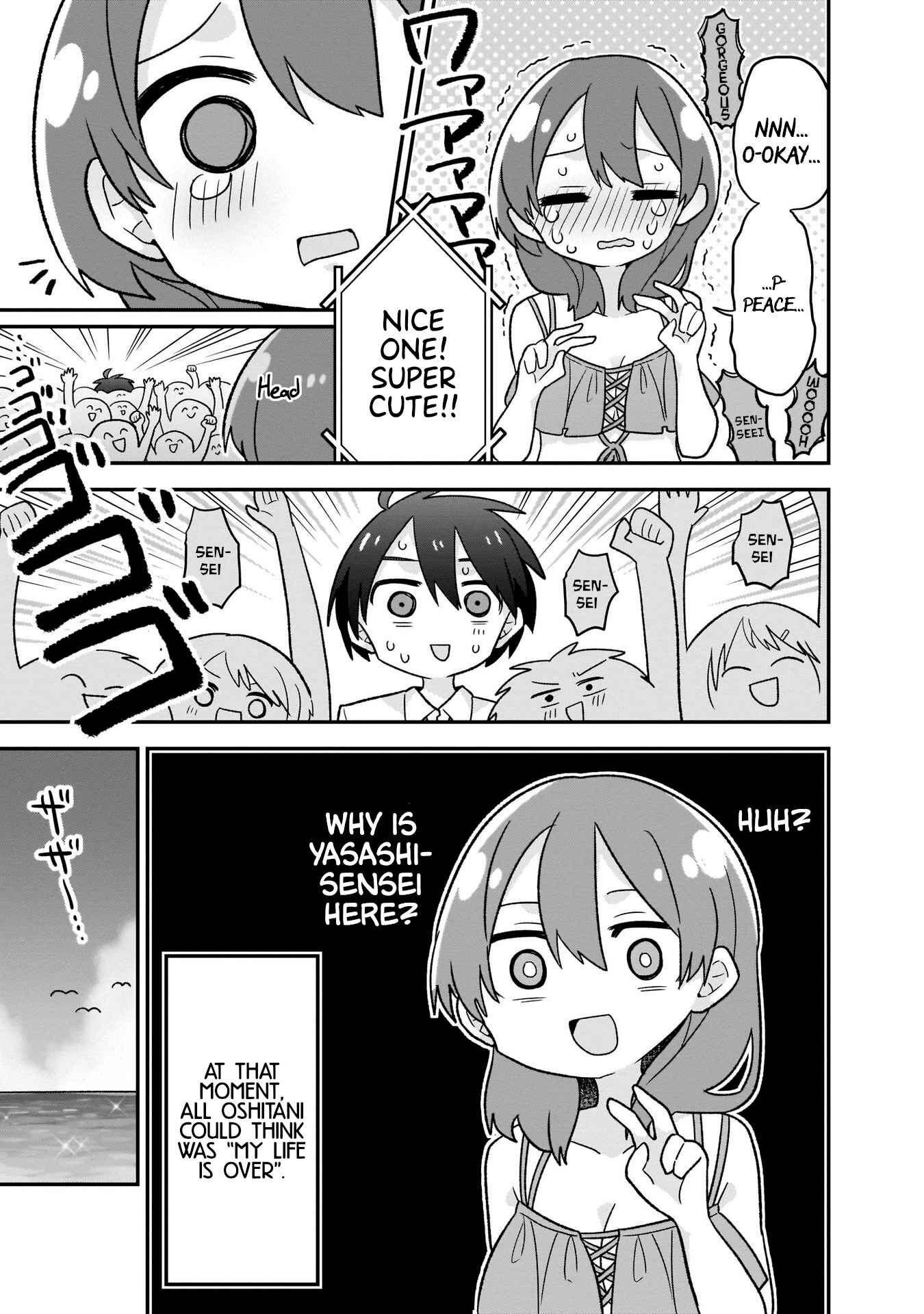 Page 15 Chapter 10 Osasete! My Teacher