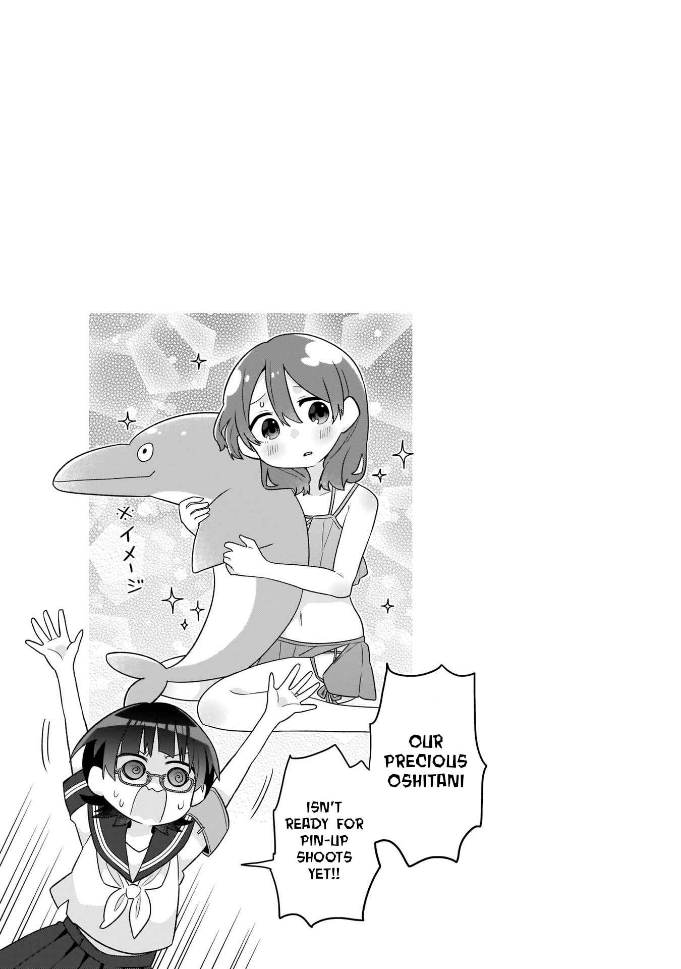 Page 17 Chapter 10 Osasete! My Teacher
