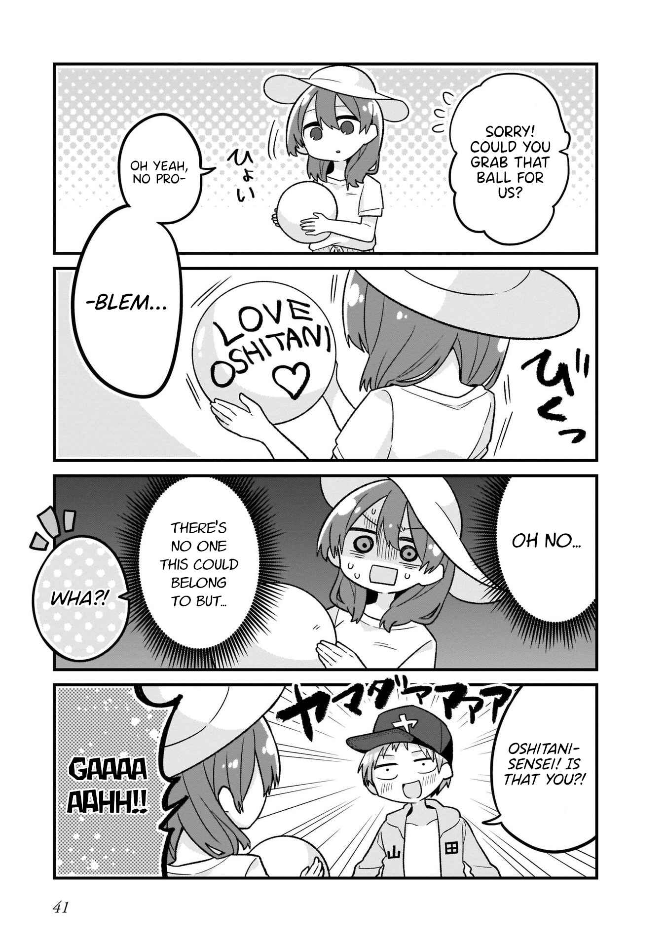 Page 5 Chapter 10 Osasete! My Teacher