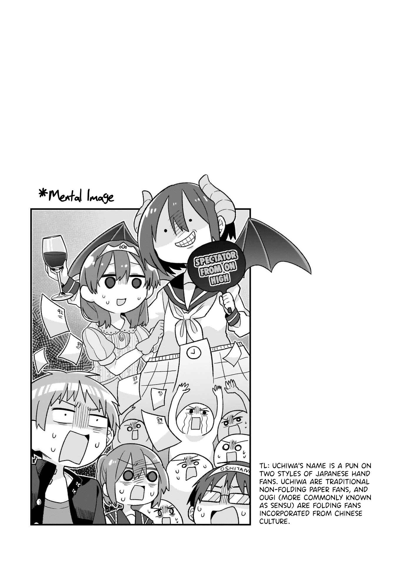 Page 17 Chapter 7 Osasete! My Teacher