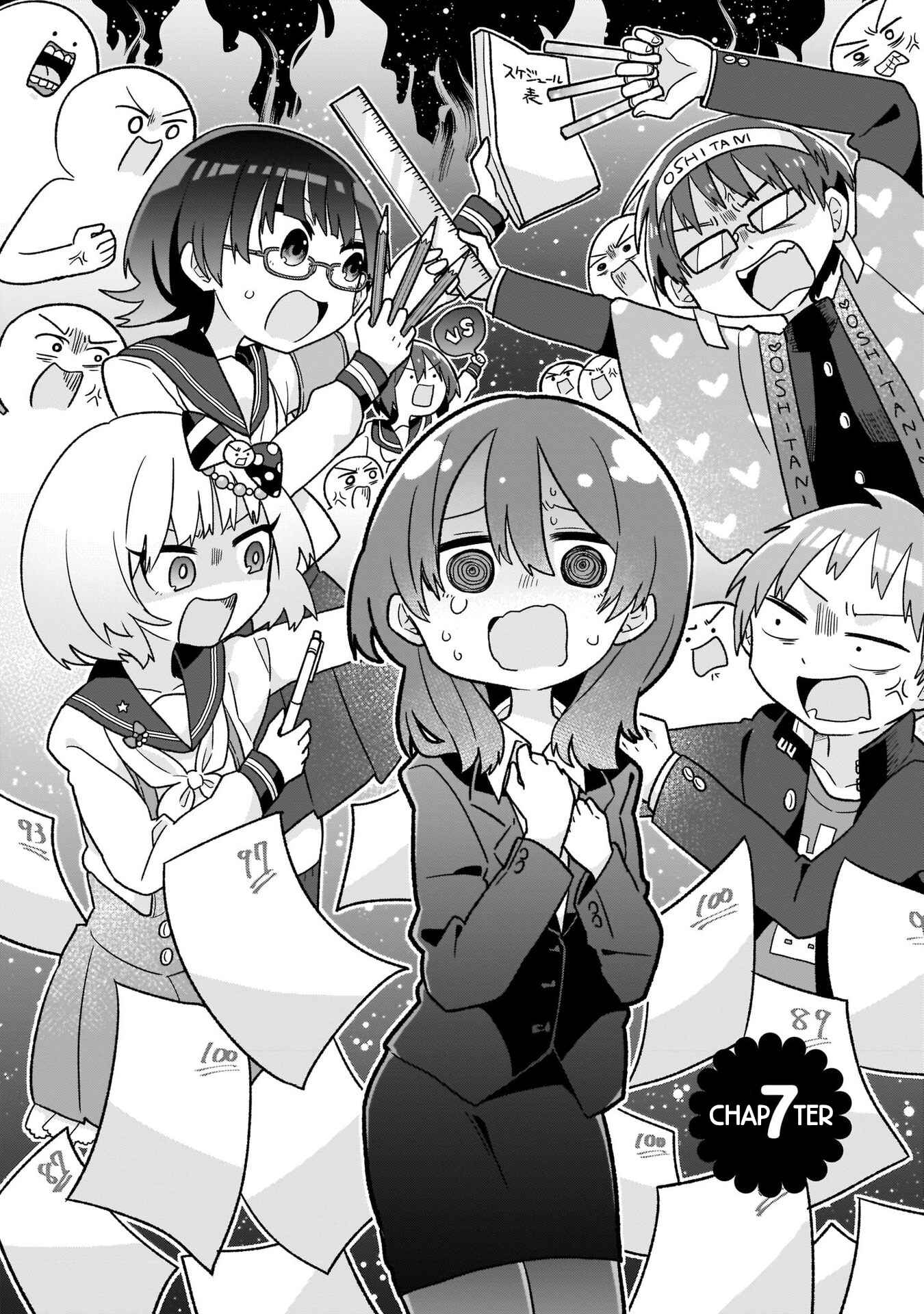 Page 2 Chapter 7 Osasete! My Teacher