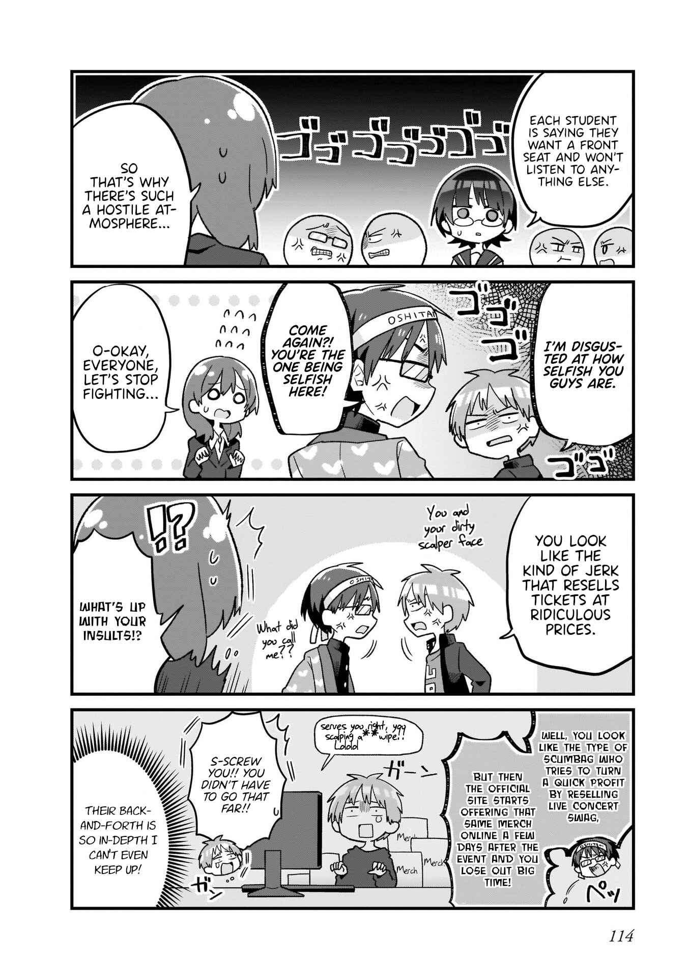 Page 4 Chapter 7 Osasete! My Teacher