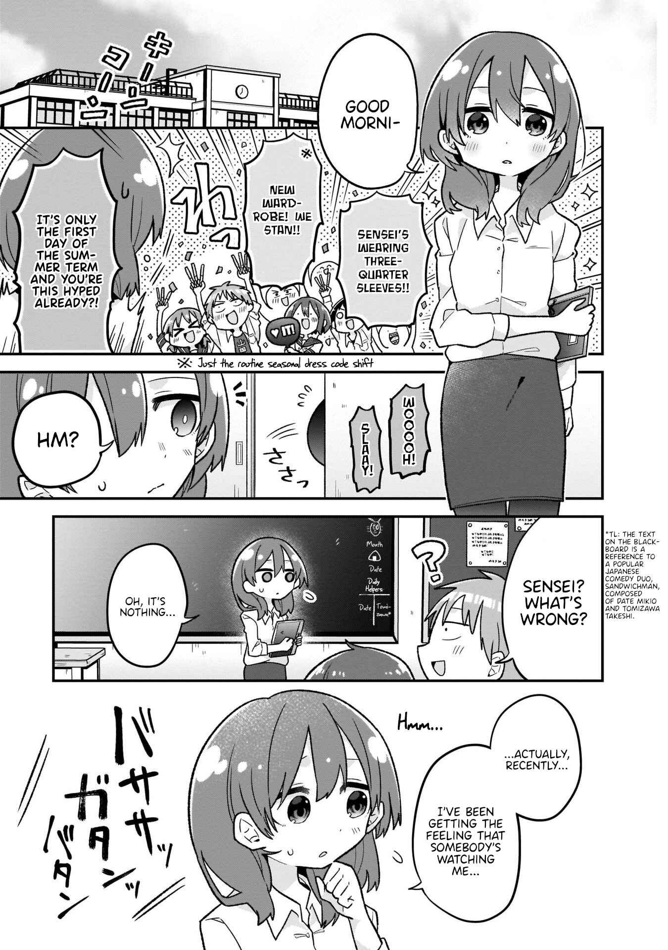 Page 1 Chapter 8 Osasete! My Teacher