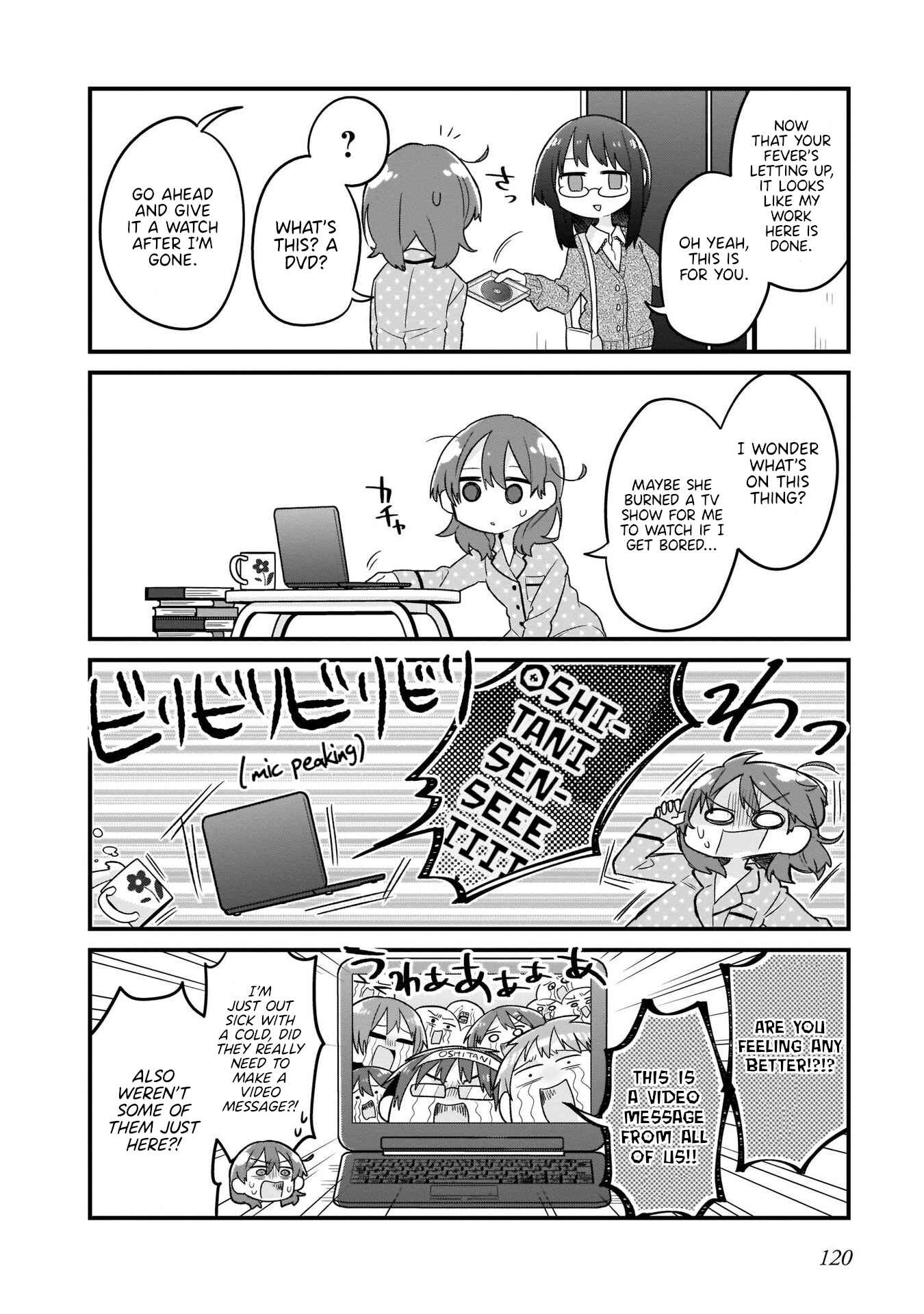 Page 12 Chapter 14 Osasete! My Teacher