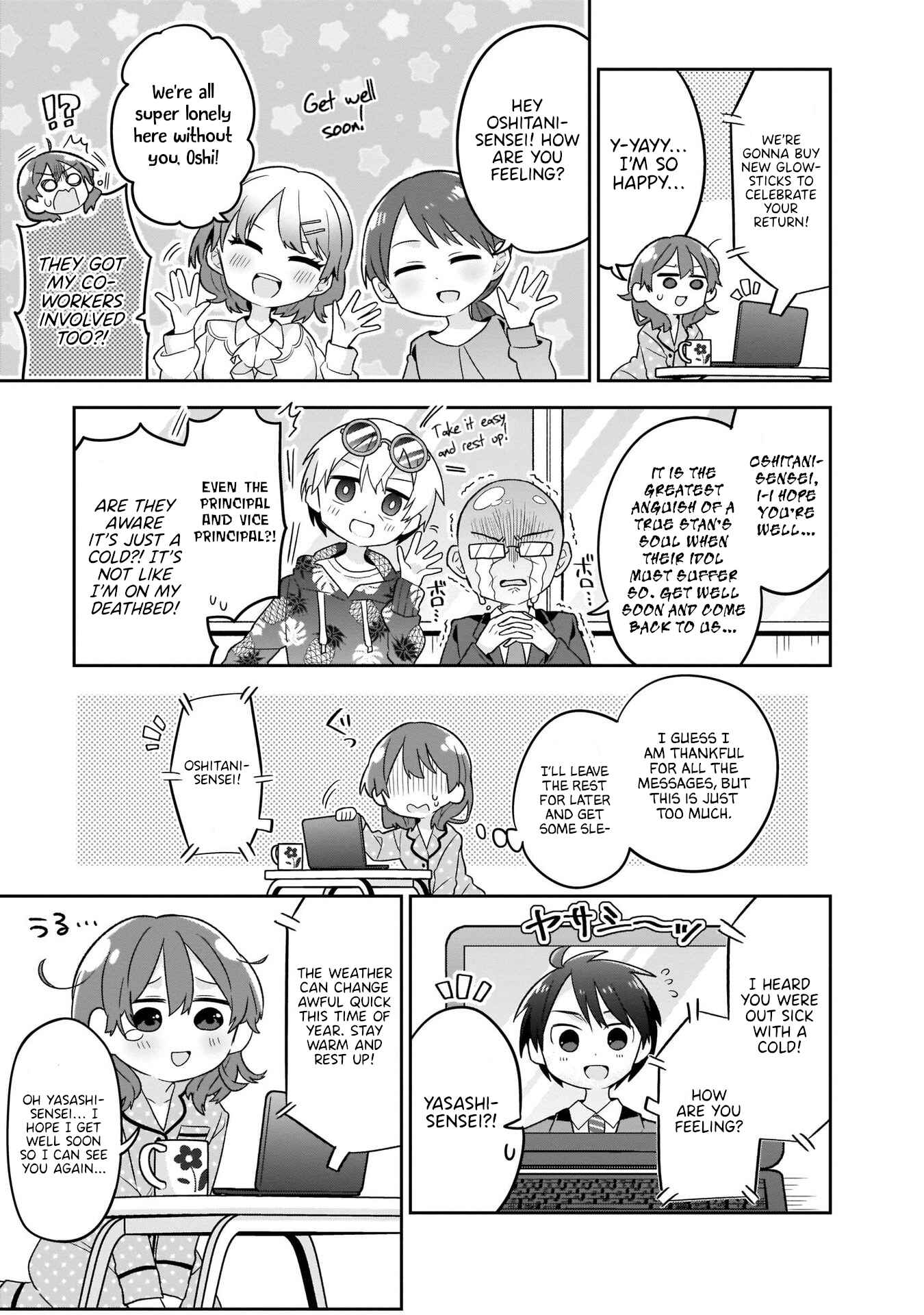Page 13 Chapter 14 Osasete! My Teacher