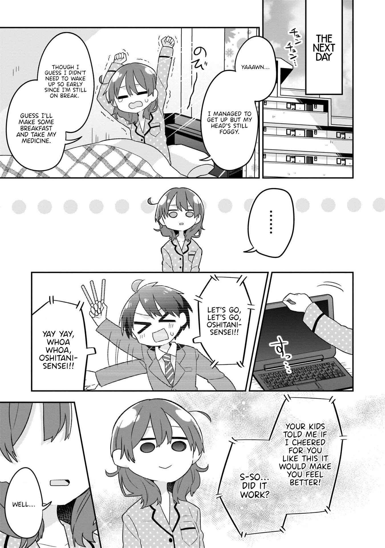 Page 15 Chapter 14 Osasete! My Teacher