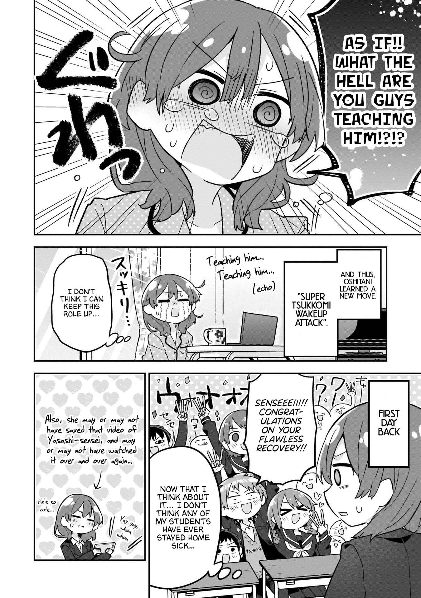 Page 16 Chapter 14 Osasete! My Teacher