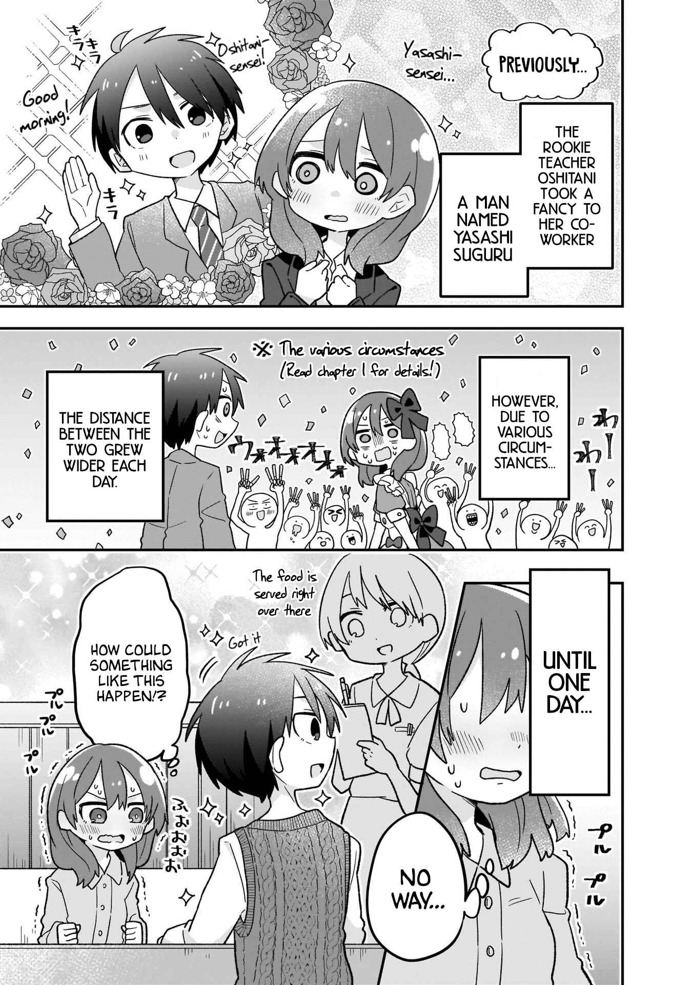 Page 1 Chapter 6 Osasete! My Teacher