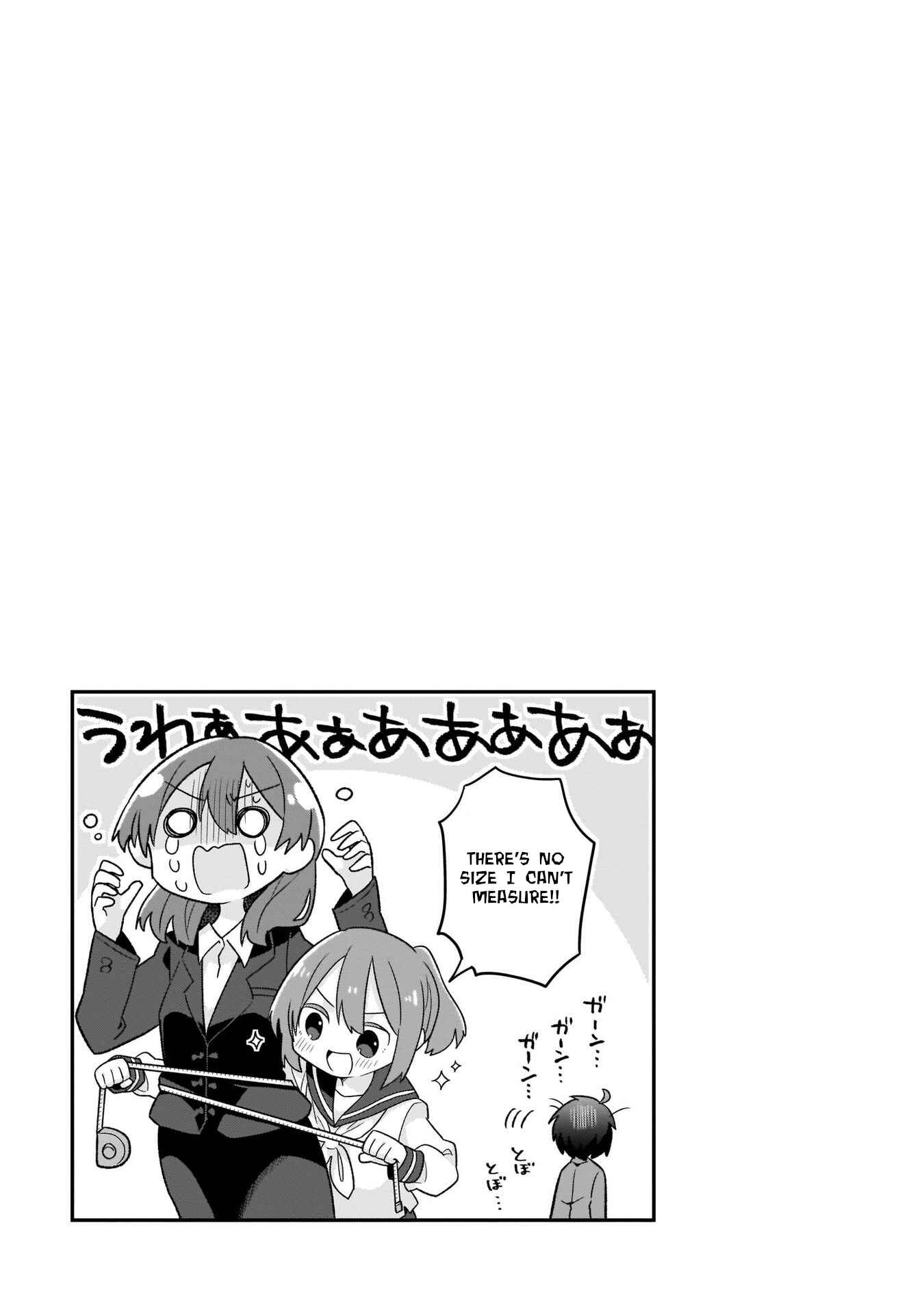 Page 17 Chapter 6 Osasete! My Teacher