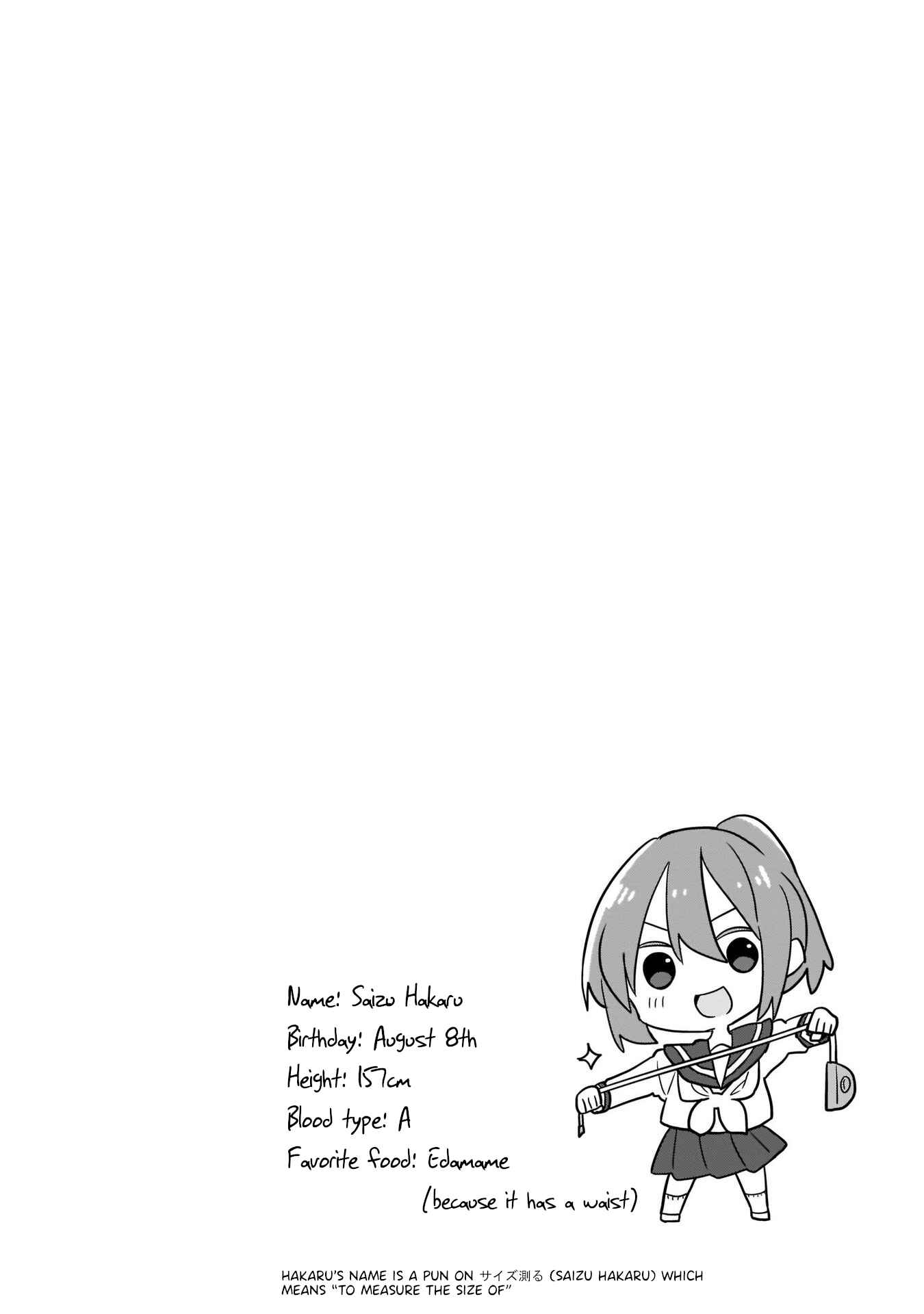 Page 18 Chapter 6 Osasete! My Teacher