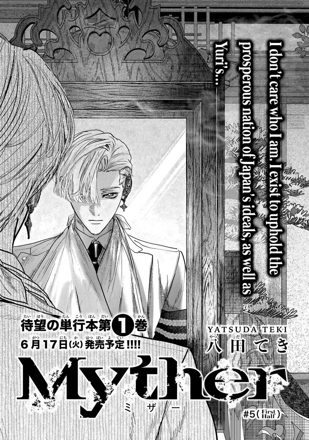 Page 1 Chapter 5 Myther
