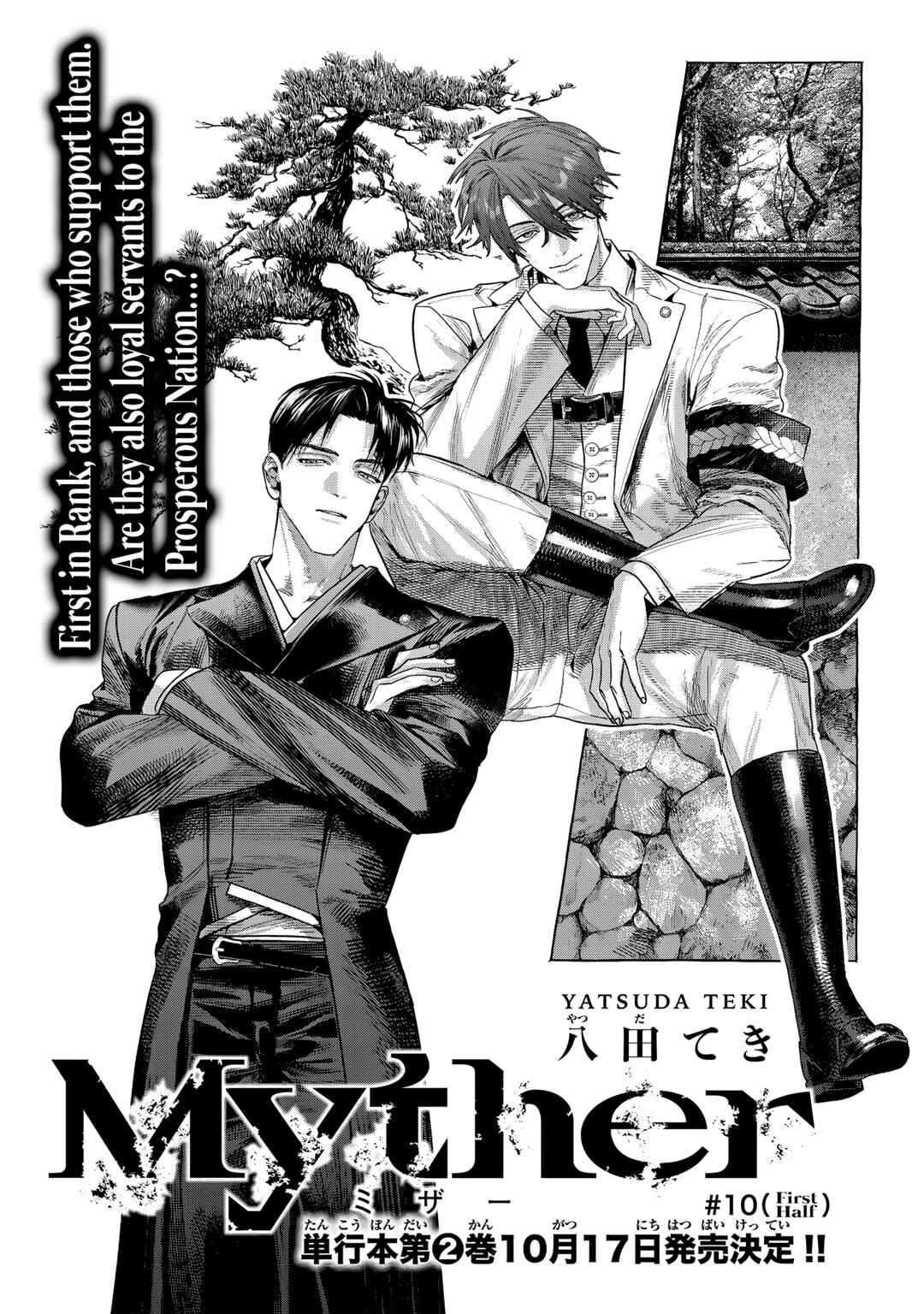 Page 1 Chapter 10 Myther