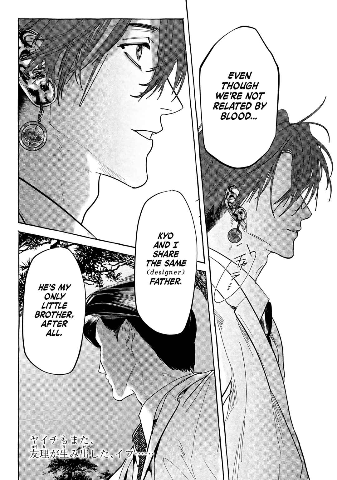 Page 18 Chapter 10 Myther