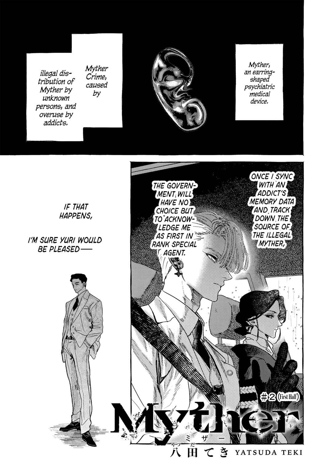 Page 1 Chapter 2.1 Myther