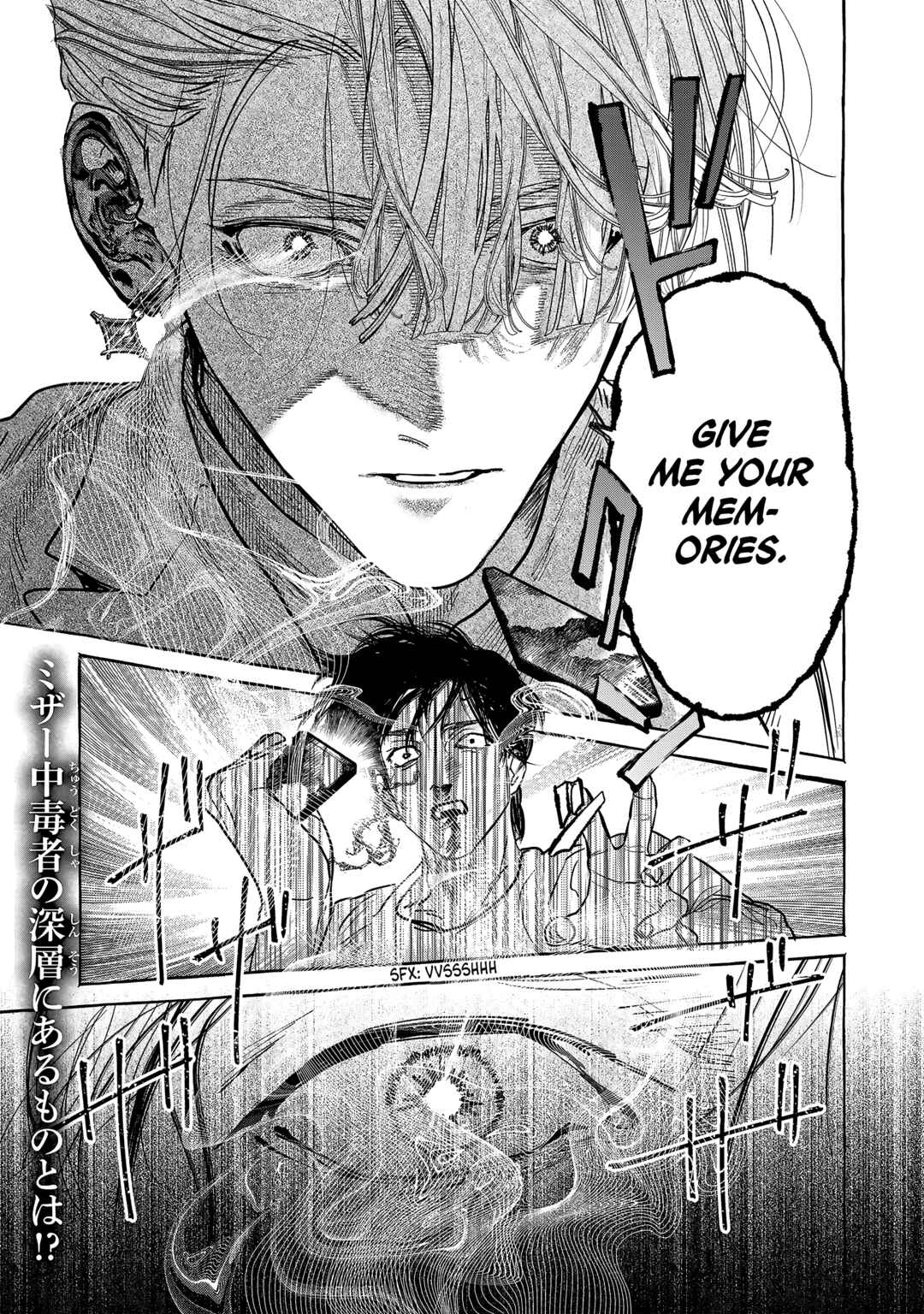Page 25 Chapter 2.1 Myther
