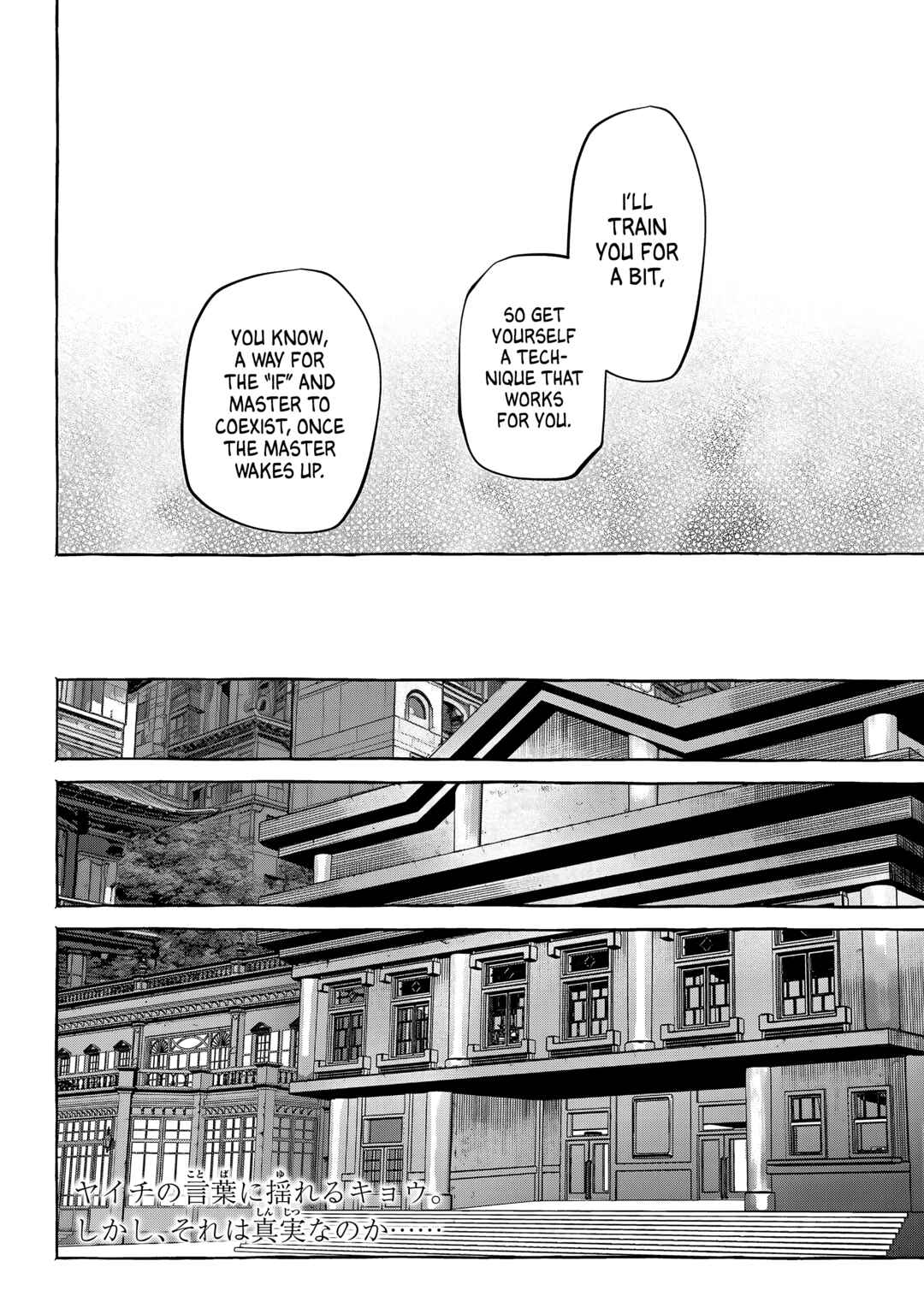 Page 20 Chapter 11 Myther