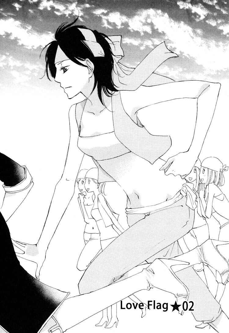 Page 1 Chapter 2 Love Flag Girls